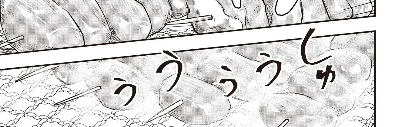 Muteki Shounin no Isekai Nariagari Monogatari ~Gendai no Seihin wo Jizai ni Toriyoseru Sukiru ga Aru Node Isekai de wa Rakushoudesu~ Chapter 10 page 11 - 