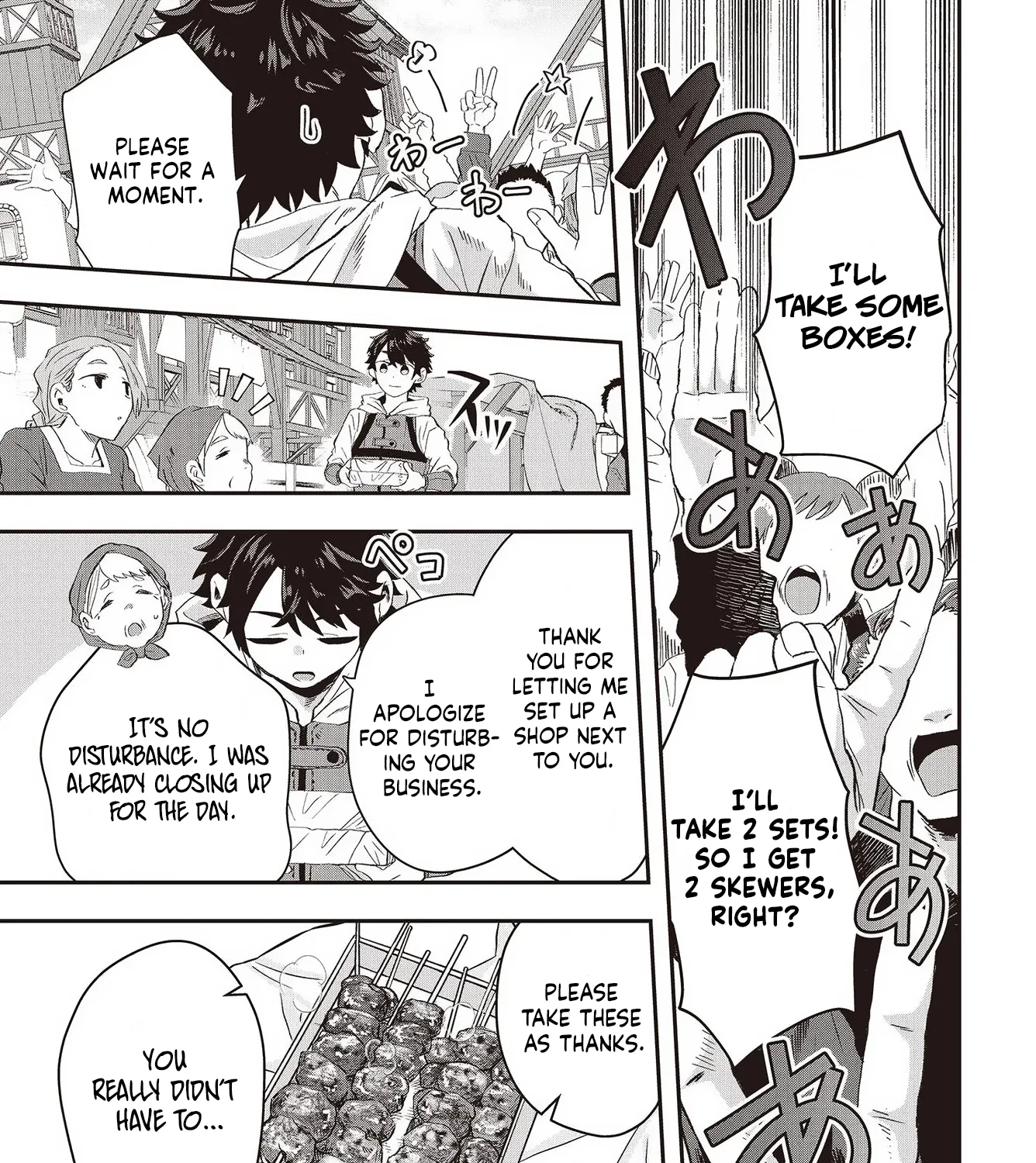 Muteki Shounin no Isekai Nariagari Monogatari ~Gendai no Seihin wo Jizai ni Toriyoseru Sukiru ga Aru Node Isekai de wa Rakushoudesu~ Chapter 10 page 18 - 
