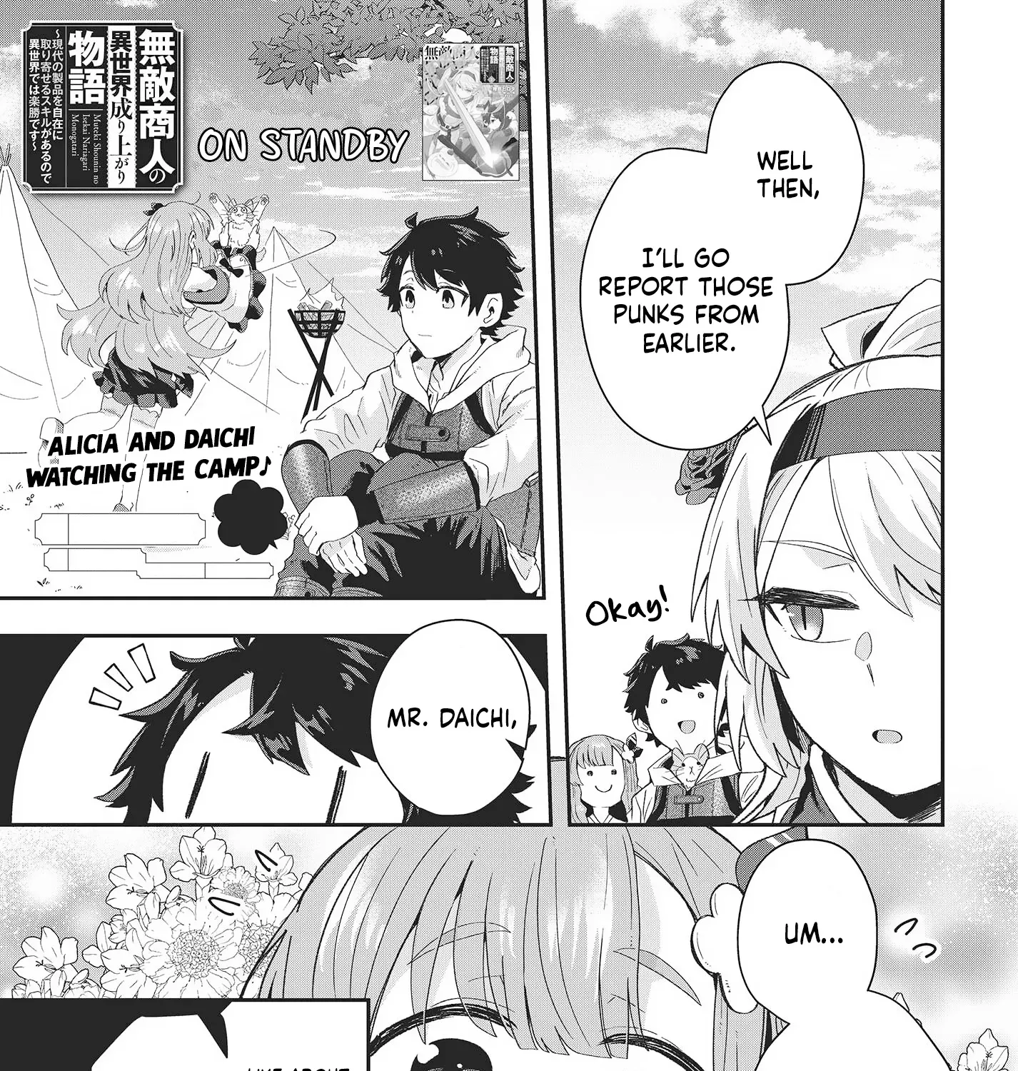 Muteki Shounin no Isekai Nariagari Monogatari ~Gendai no Seihin wo Jizai ni Toriyoseru Sukiru ga Aru Node Isekai de wa Rakushoudesu~ Chapter 11.5 page 2 - 