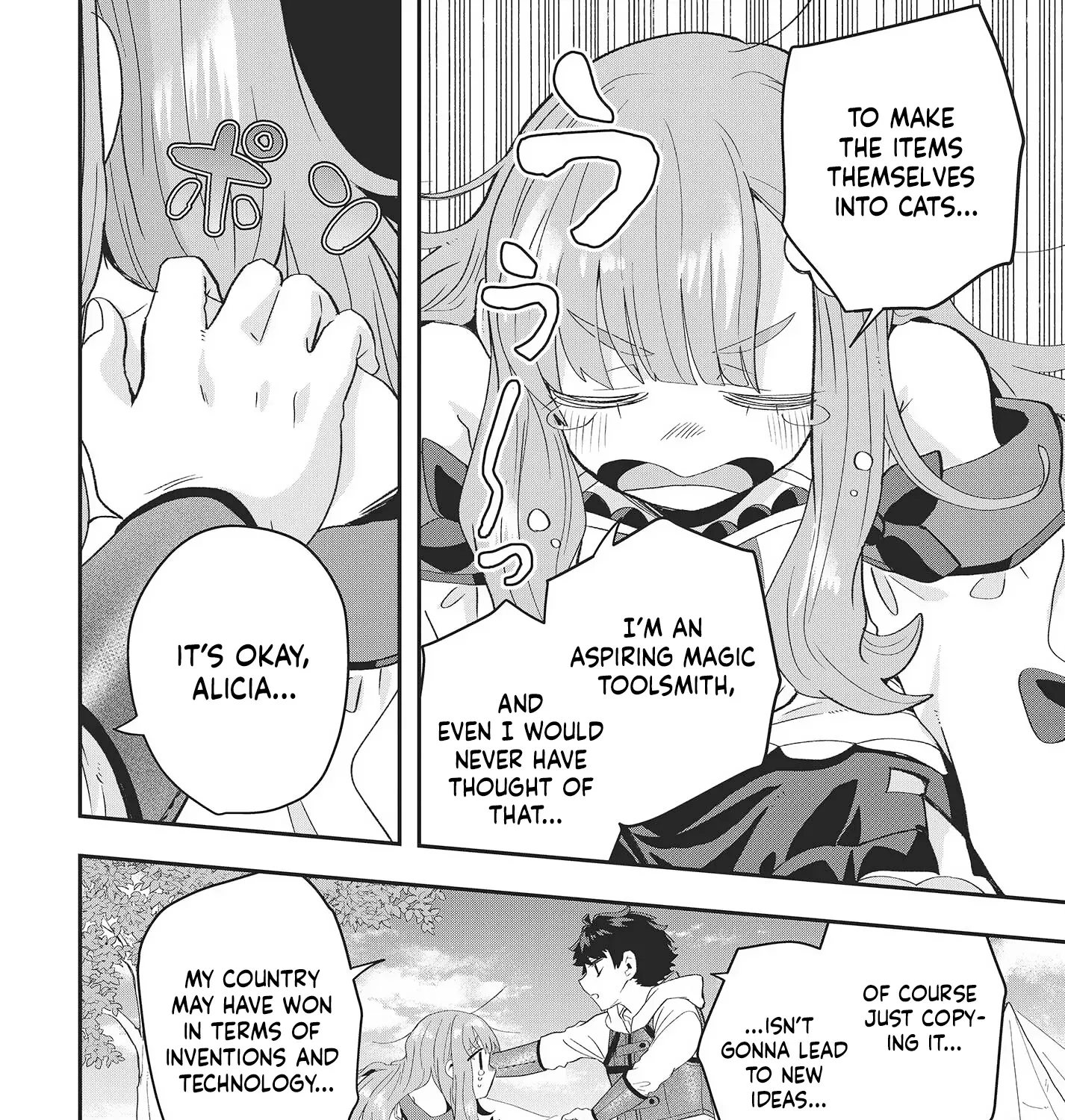 Muteki Shounin no Isekai Nariagari Monogatari ~Gendai no Seihin wo Jizai ni Toriyoseru Sukiru ga Aru Node Isekai de wa Rakushoudesu~ Chapter 11.5 page 12 - 