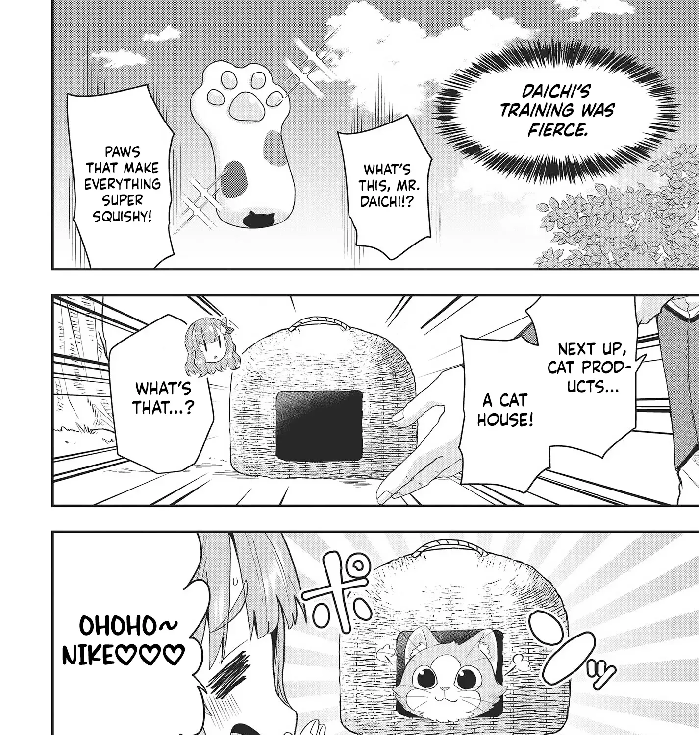 Muteki Shounin no Isekai Nariagari Monogatari ~Gendai no Seihin wo Jizai ni Toriyoseru Sukiru ga Aru Node Isekai de wa Rakushoudesu~ Chapter 11.5 page 16 - 