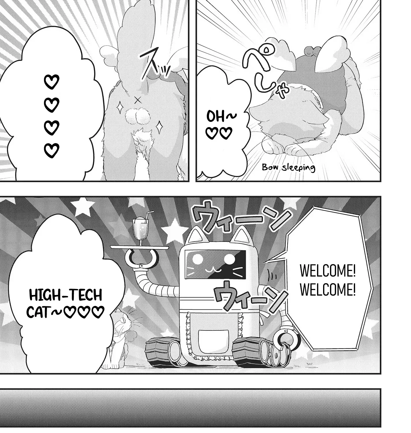 Muteki Shounin no Isekai Nariagari Monogatari ~Gendai no Seihin wo Jizai ni Toriyoseru Sukiru ga Aru Node Isekai de wa Rakushoudesu~ Chapter 11.5 page 18 - 