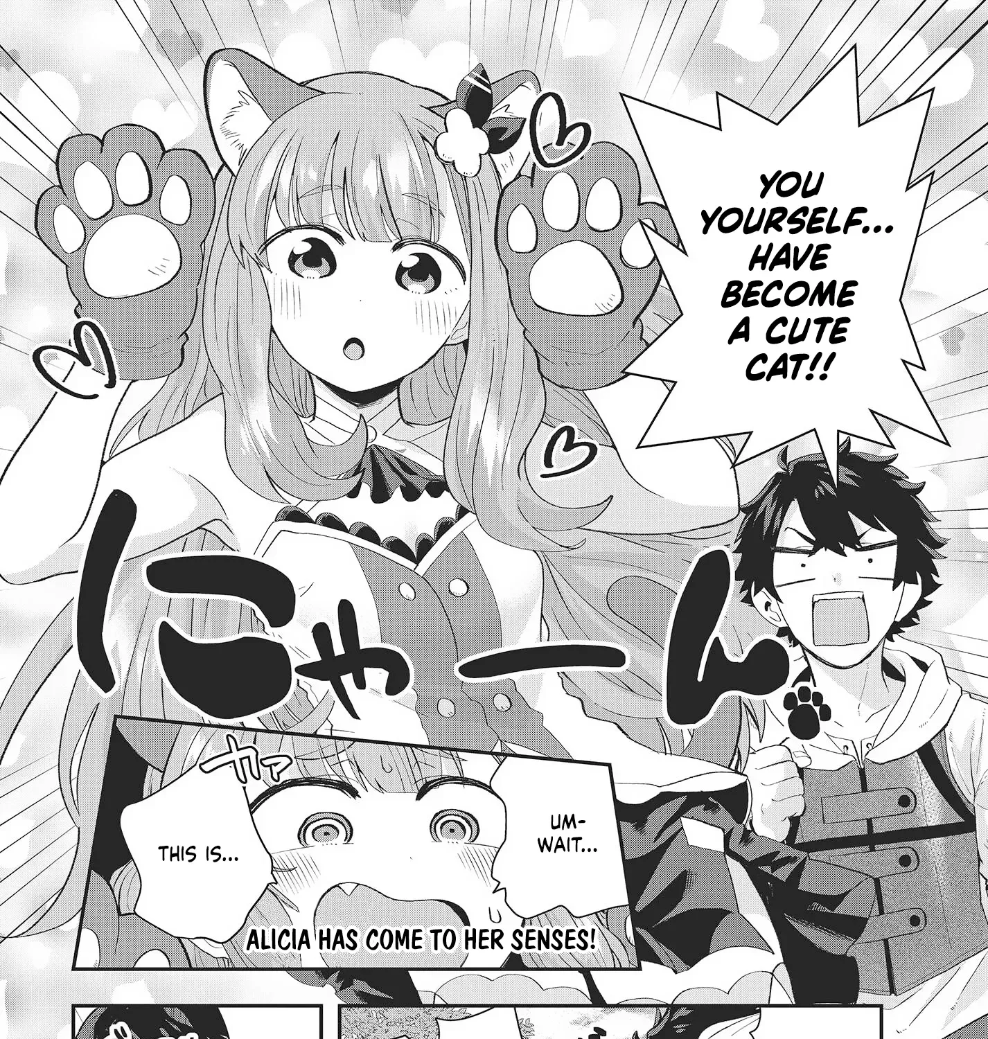 Muteki Shounin no Isekai Nariagari Monogatari ~Gendai no Seihin wo Jizai ni Toriyoseru Sukiru ga Aru Node Isekai de wa Rakushoudesu~ Chapter 11.5 page 20 - 