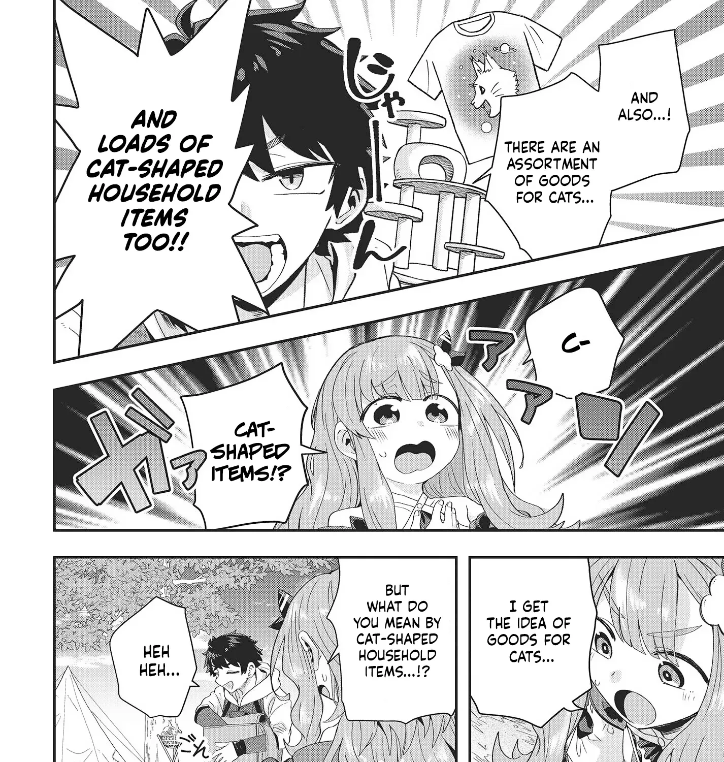 Muteki Shounin no Isekai Nariagari Monogatari ~Gendai no Seihin wo Jizai ni Toriyoseru Sukiru ga Aru Node Isekai de wa Rakushoudesu~ Chapter 11.5 page 8 - 