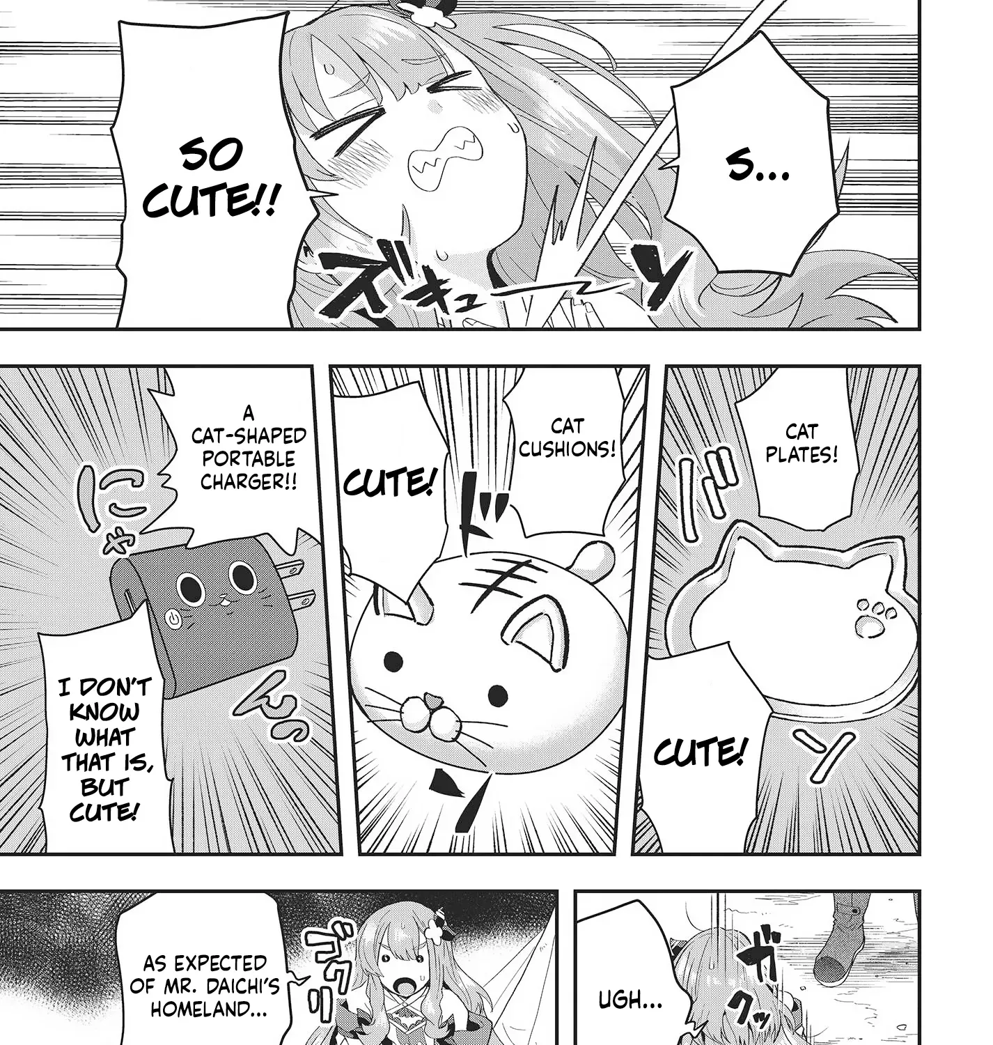 Muteki Shounin no Isekai Nariagari Monogatari ~Gendai no Seihin wo Jizai ni Toriyoseru Sukiru ga Aru Node Isekai de wa Rakushoudesu~ Chapter 11.5 page 10 - 