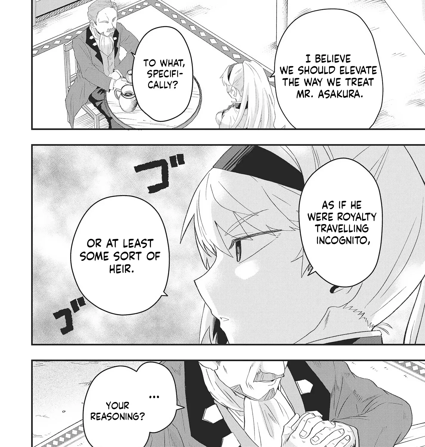Muteki Shounin no Isekai Nariagari Monogatari ~Gendai no Seihin wo Jizai ni Toriyoseru Sukiru ga Aru Node Isekai de wa Rakushoudesu~ Chapter 11 page 16 - 