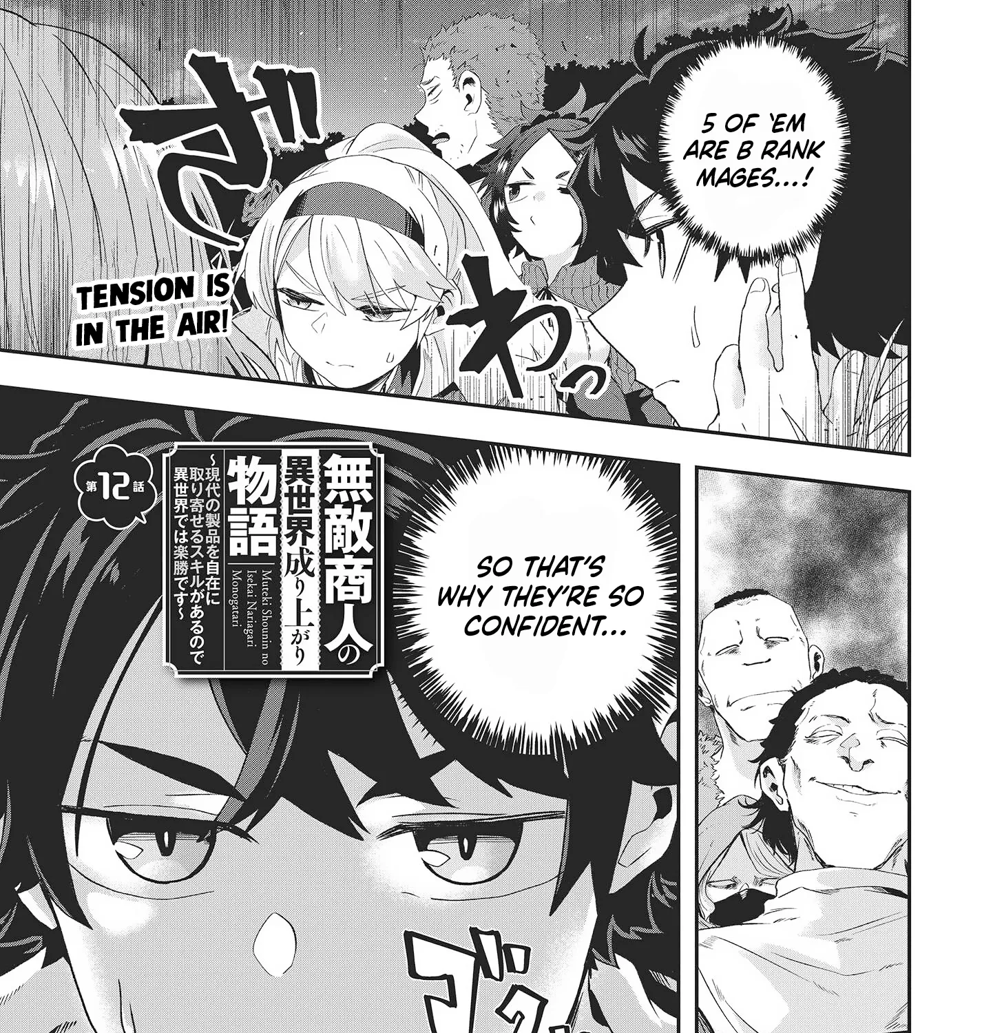 Muteki Shounin no Isekai Nariagari Monogatari ~Gendai no Seihin wo Jizai ni Toriyoseru Sukiru ga Aru Node Isekai de wa Rakushoudesu~ Chapter 12 page 2 - 