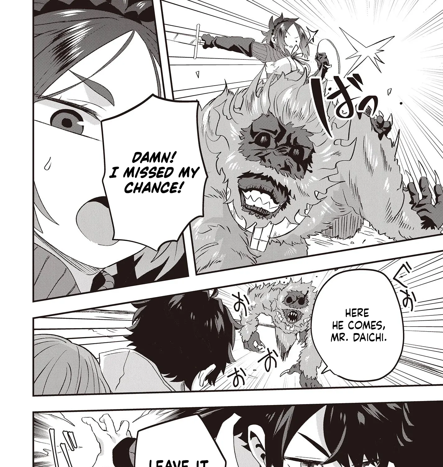 Muteki Shounin no Isekai Nariagari Monogatari ~Gendai no Seihin wo Jizai ni Toriyoseru Sukiru ga Aru Node Isekai de wa Rakushoudesu~ Chapter 14 page 33 - 