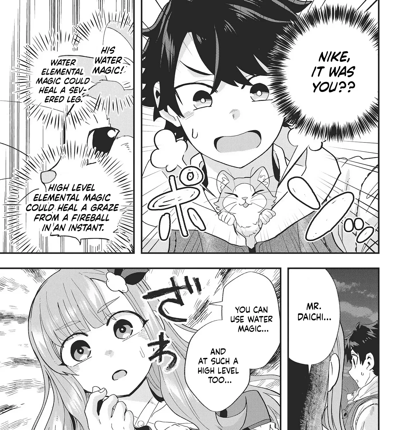 Muteki Shounin no Isekai Nariagari Monogatari ~Gendai no Seihin wo Jizai ni Toriyoseru Sukiru ga Aru Node Isekai de wa Rakushoudesu~ Chapter 15 page 13 - 