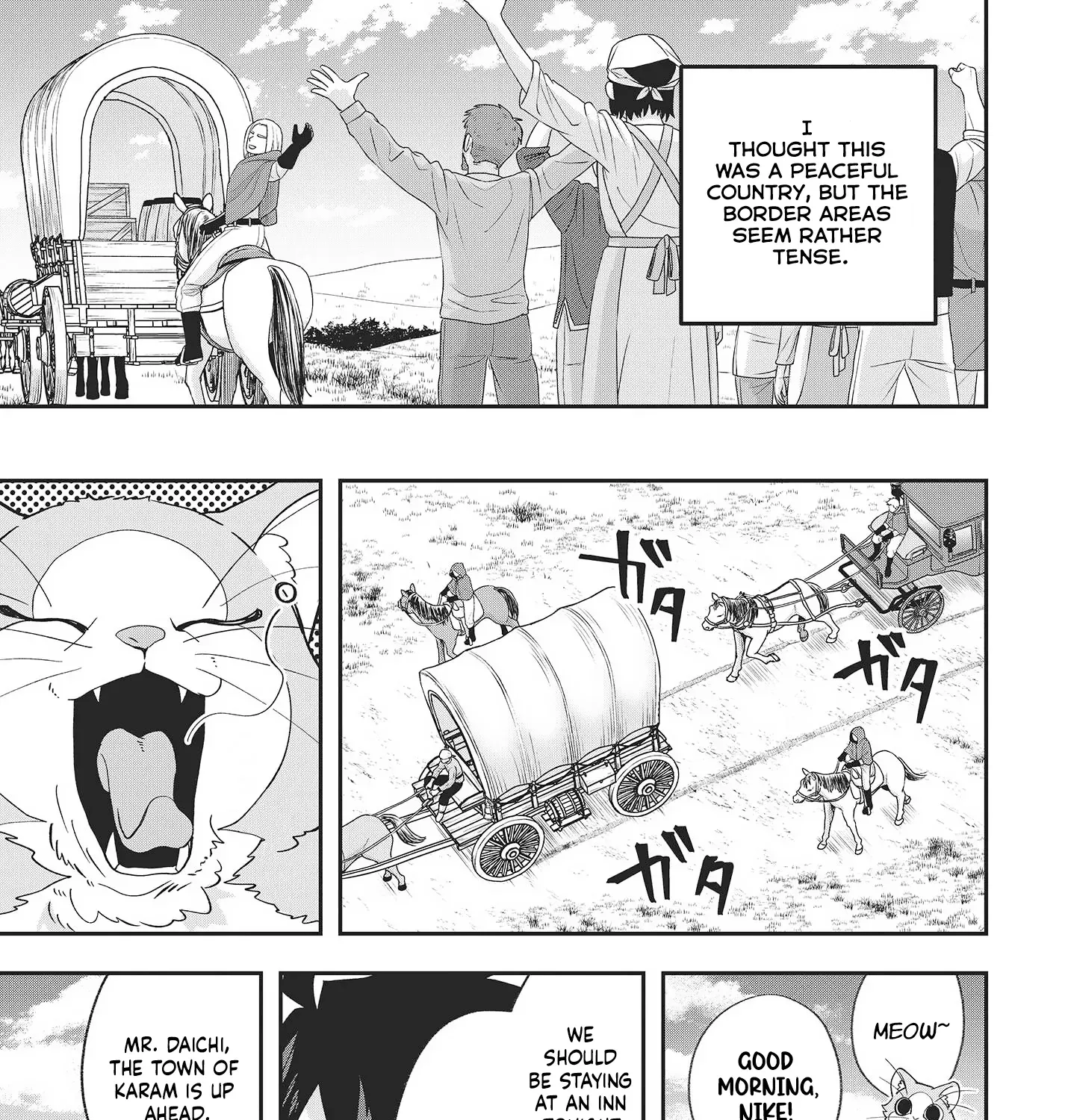 Muteki Shounin no Isekai Nariagari Monogatari ~Gendai no Seihin wo Jizai ni Toriyoseru Sukiru ga Aru Node Isekai de wa Rakushoudesu~ Chapter 15 page 49 - 