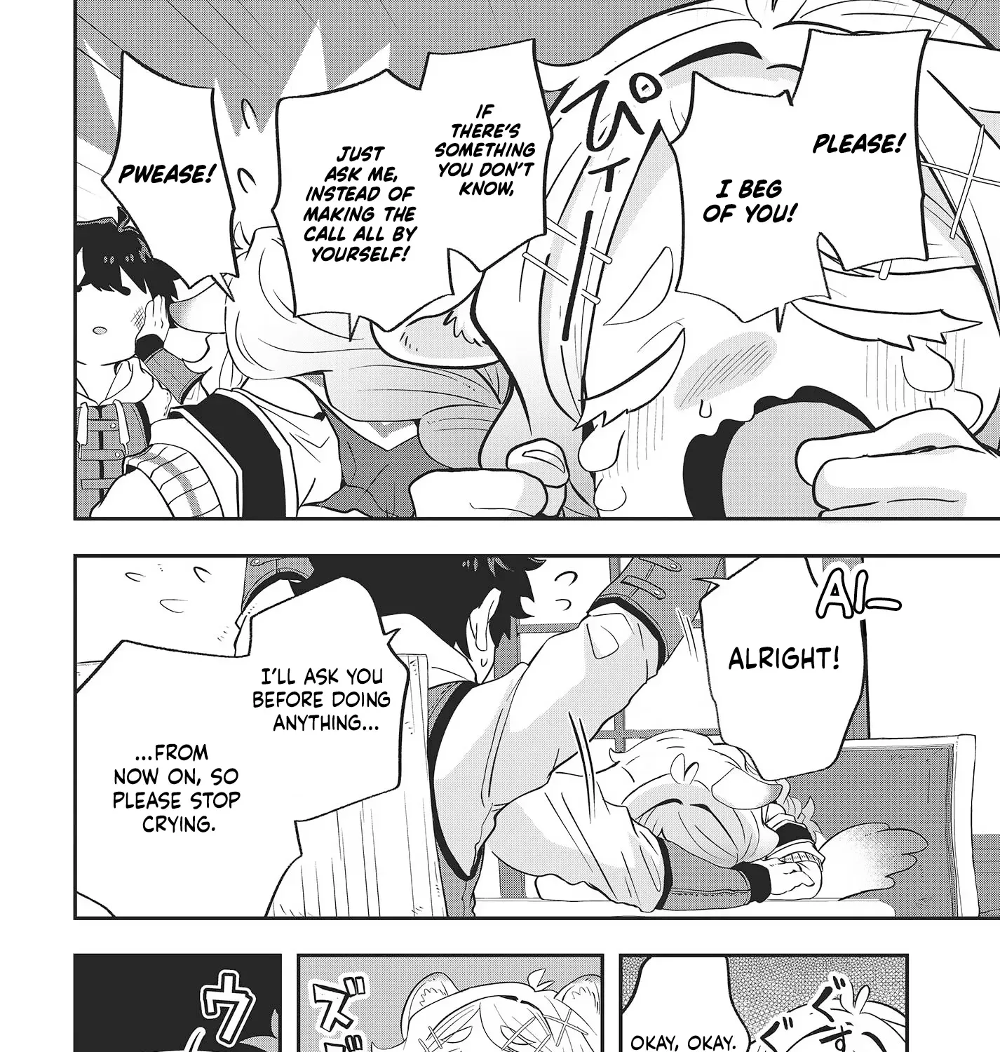 Muteki Shounin no Isekai Nariagari Monogatari ~Gendai no Seihin wo Jizai ni Toriyoseru Sukiru ga Aru Node Isekai de wa Rakushoudesu~ Chapter 16 page 43 - 