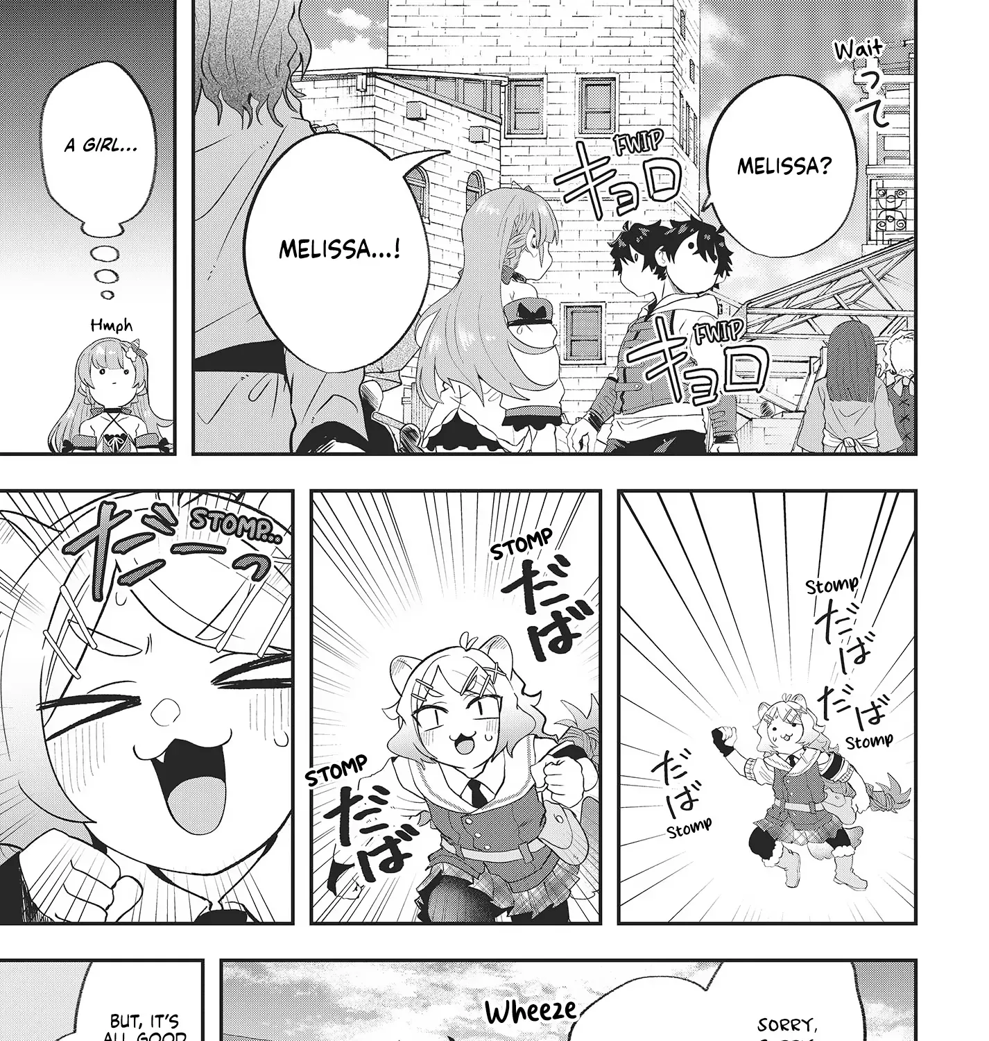 Muteki Shounin no Isekai Nariagari Monogatari ~Gendai no Seihin wo Jizai ni Toriyoseru Sukiru ga Aru Node Isekai de wa Rakushoudesu~ Chapter 17 page 29 - 
