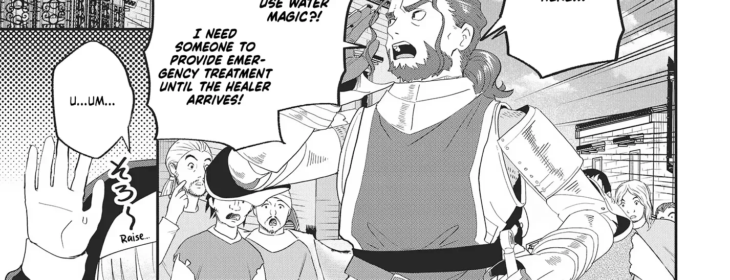 Muteki Shounin no Isekai Nariagari Monogatari ~Gendai no Seihin wo Jizai ni Toriyoseru Sukiru ga Aru Node Isekai de wa Rakushoudesu~ Chapter 20 page 38 - 