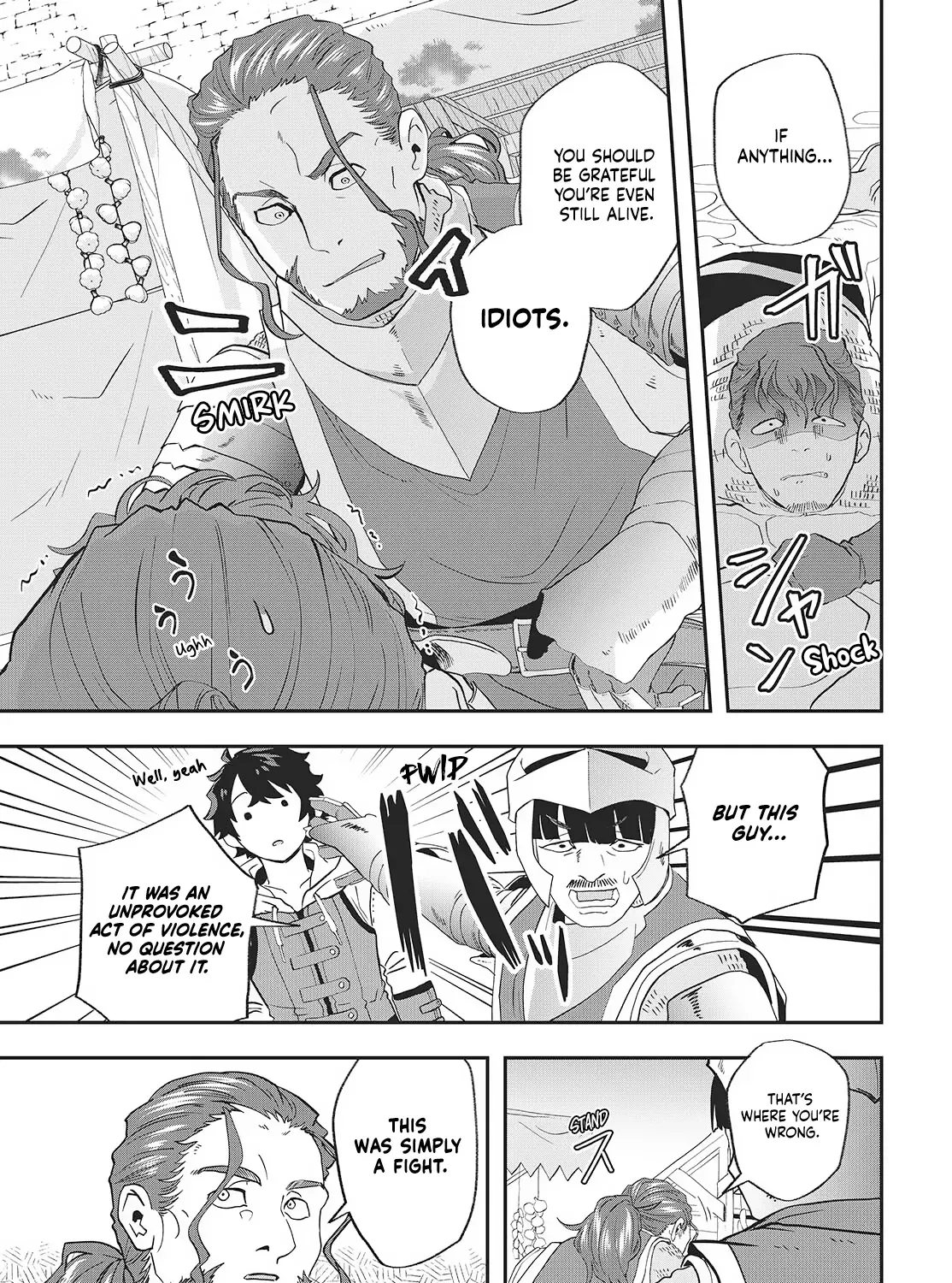 Muteki Shounin no Isekai Nariagari Monogatari ~Gendai no Seihin wo Jizai ni Toriyoseru Sukiru ga Aru Node Isekai de wa Rakushoudesu~ Chapter 21 page 9 - 
