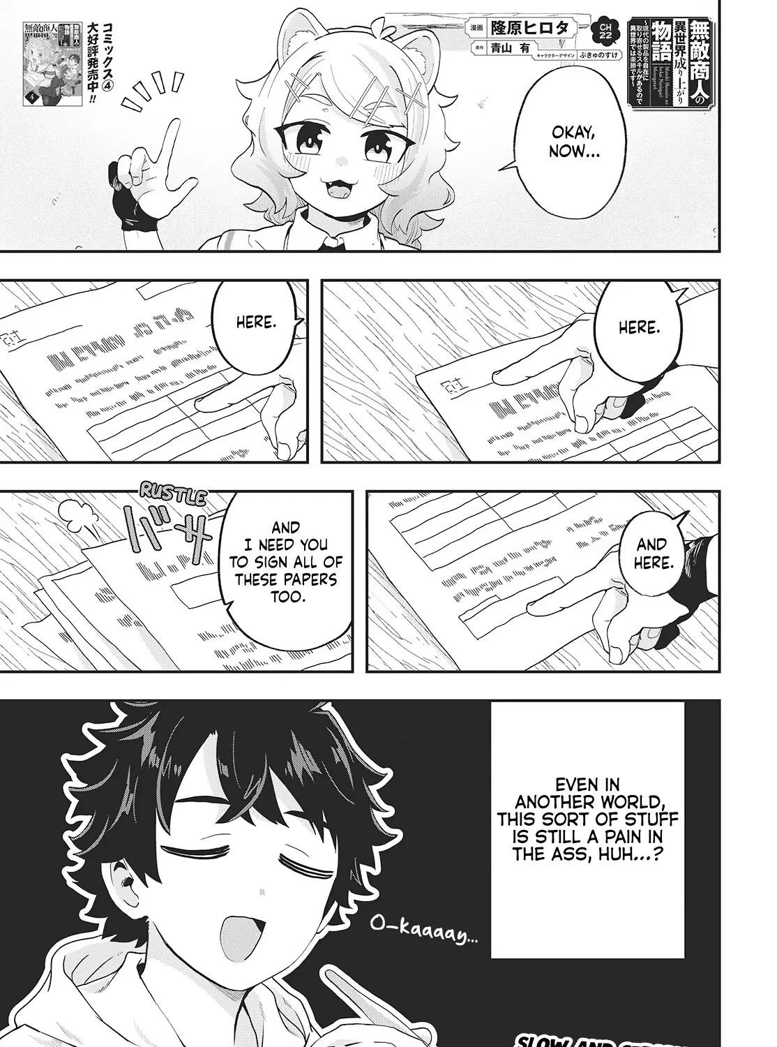 Muteki Shounin no Isekai Nariagari Monogatari ~Gendai no Seihin wo Jizai ni Toriyoseru Sukiru ga Aru Node Isekai de wa Rakushoudesu~ Chapter 22 page 1 - 