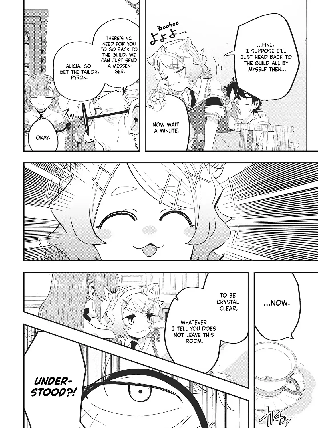 Muteki Shounin no Isekai Nariagari Monogatari ~Gendai no Seihin wo Jizai ni Toriyoseru Sukiru ga Aru Node Isekai de wa Rakushoudesu~ Chapter 22 page 51 - 