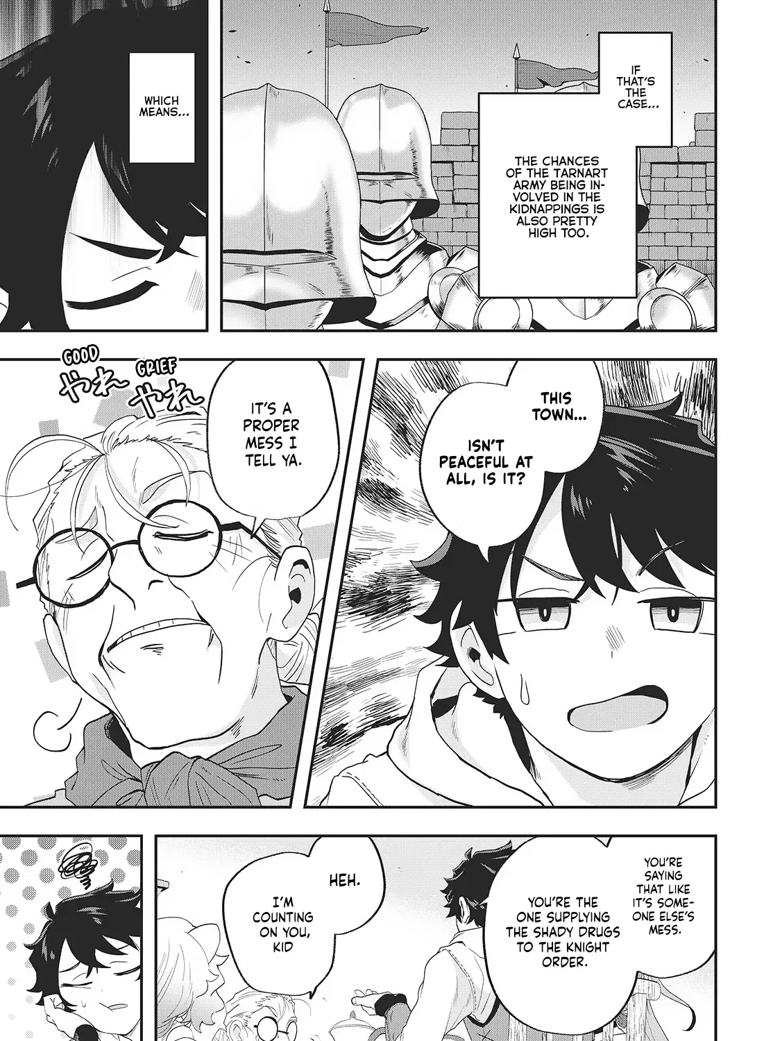 Muteki Shounin no Isekai Nariagari Monogatari ~Gendai no Seihin wo Jizai ni Toriyoseru Sukiru ga Aru Node Isekai de wa Rakushoudesu~ Chapter 22 page 65 - 