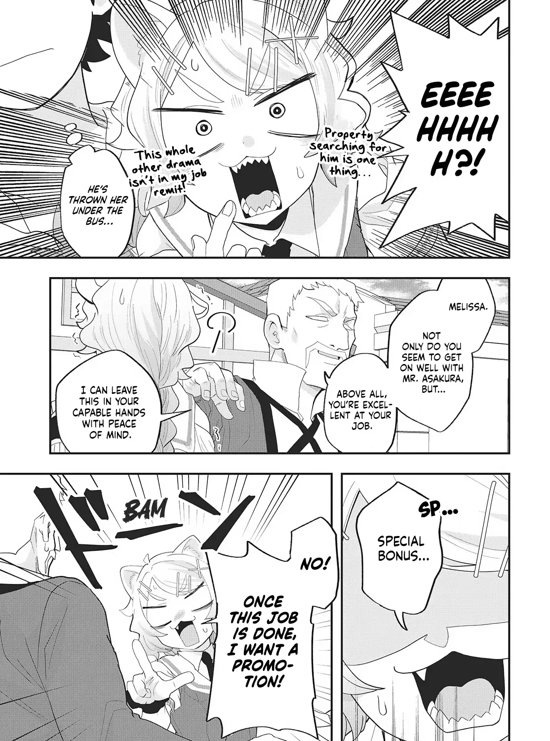 Muteki Shounin no Isekai Nariagari Monogatari ~Gendai no Seihin wo Jizai ni Toriyoseru Sukiru ga Aru Node Isekai de wa Rakushoudesu~ Chapter 24 page 65 - 