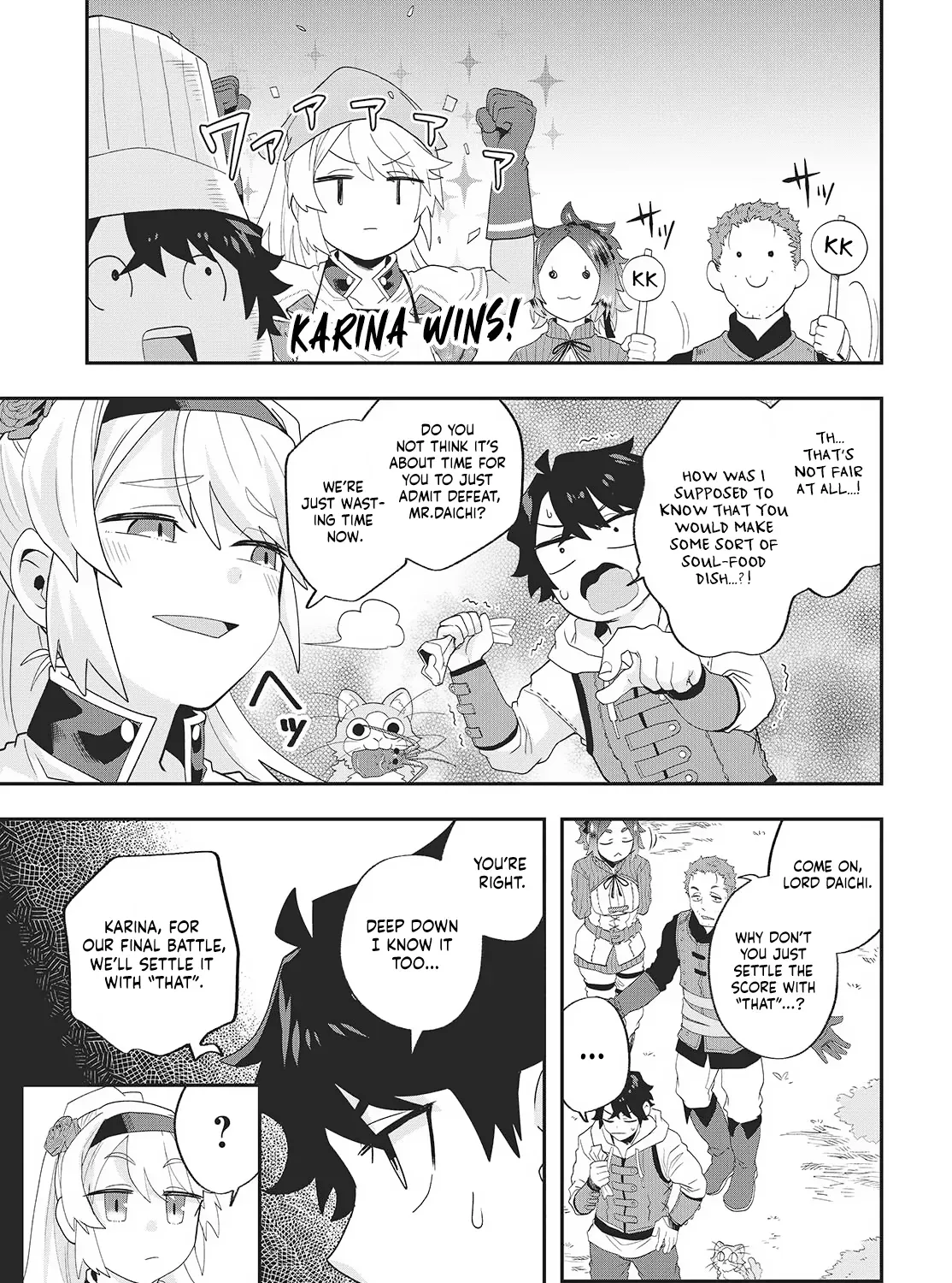 Muteki Shounin no Isekai Nariagari Monogatari ~Gendai no Seihin wo Jizai ni Toriyoseru Sukiru ga Aru Node Isekai de wa Rakushoudesu~ Chapter 26 page 21 - 