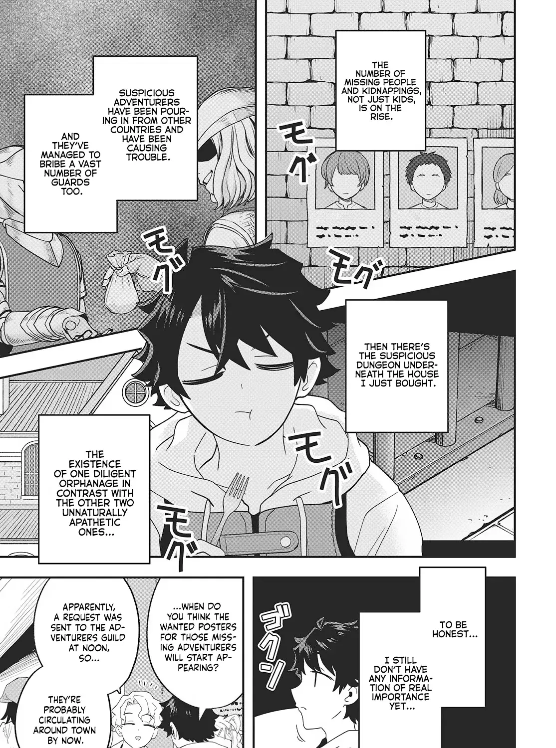Muteki Shounin no Isekai Nariagari Monogatari ~Gendai no Seihin wo Jizai ni Toriyoseru Sukiru ga Aru Node Isekai de wa Rakushoudesu~ Chapter 27 page 49 - 