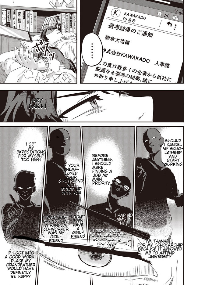 Muteki Shounin no Isekai Nariagari Monogatari Chapter 1.1 page 12 - 