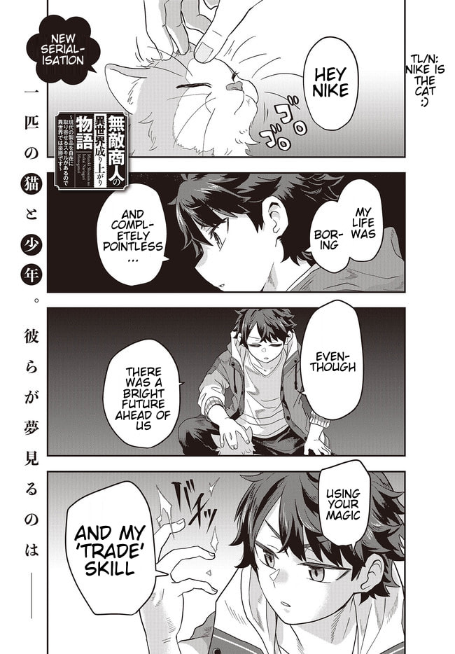Muteki Shounin no Isekai Nariagari Monogatari Chapter 1.1 page 4 - 