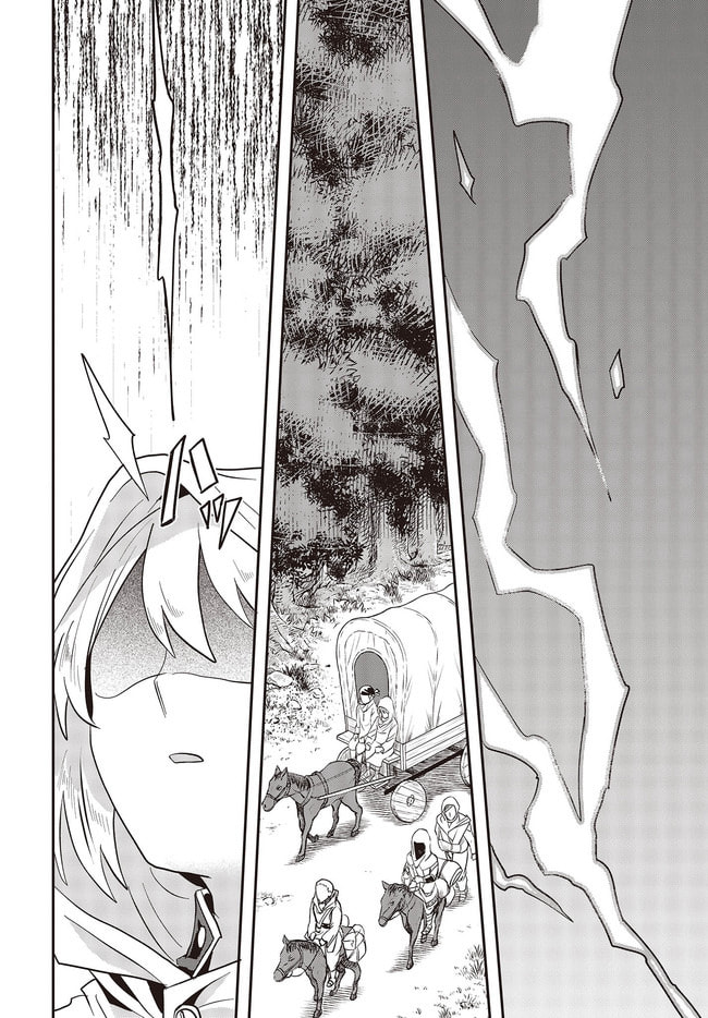 Muteki Shounin no Isekai Nariagari Monogatari Chapter 1.1 page 7 - 