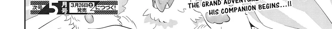 Muteki Shounin no Isekai Nariagari Monogatari Chapter 1 page 128 - 