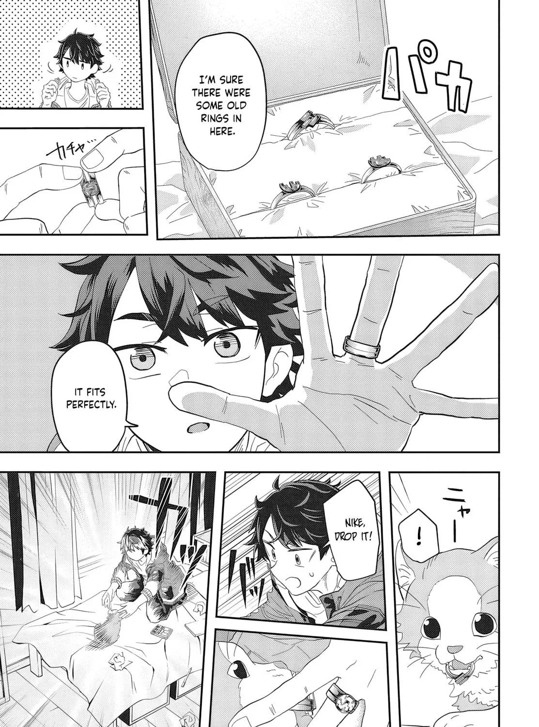 Muteki Shounin no Isekai Nariagari Monogatari Chapter 1 page 17 - 
