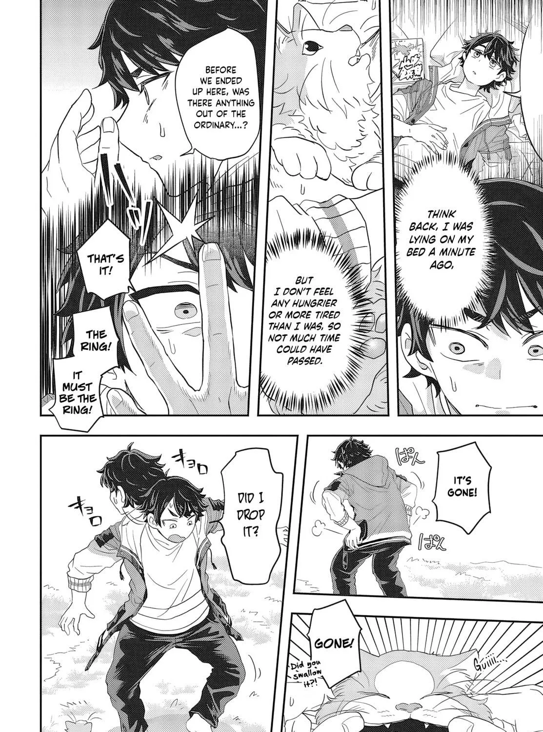 Muteki Shounin no Isekai Nariagari Monogatari Chapter 1 page 23 - 