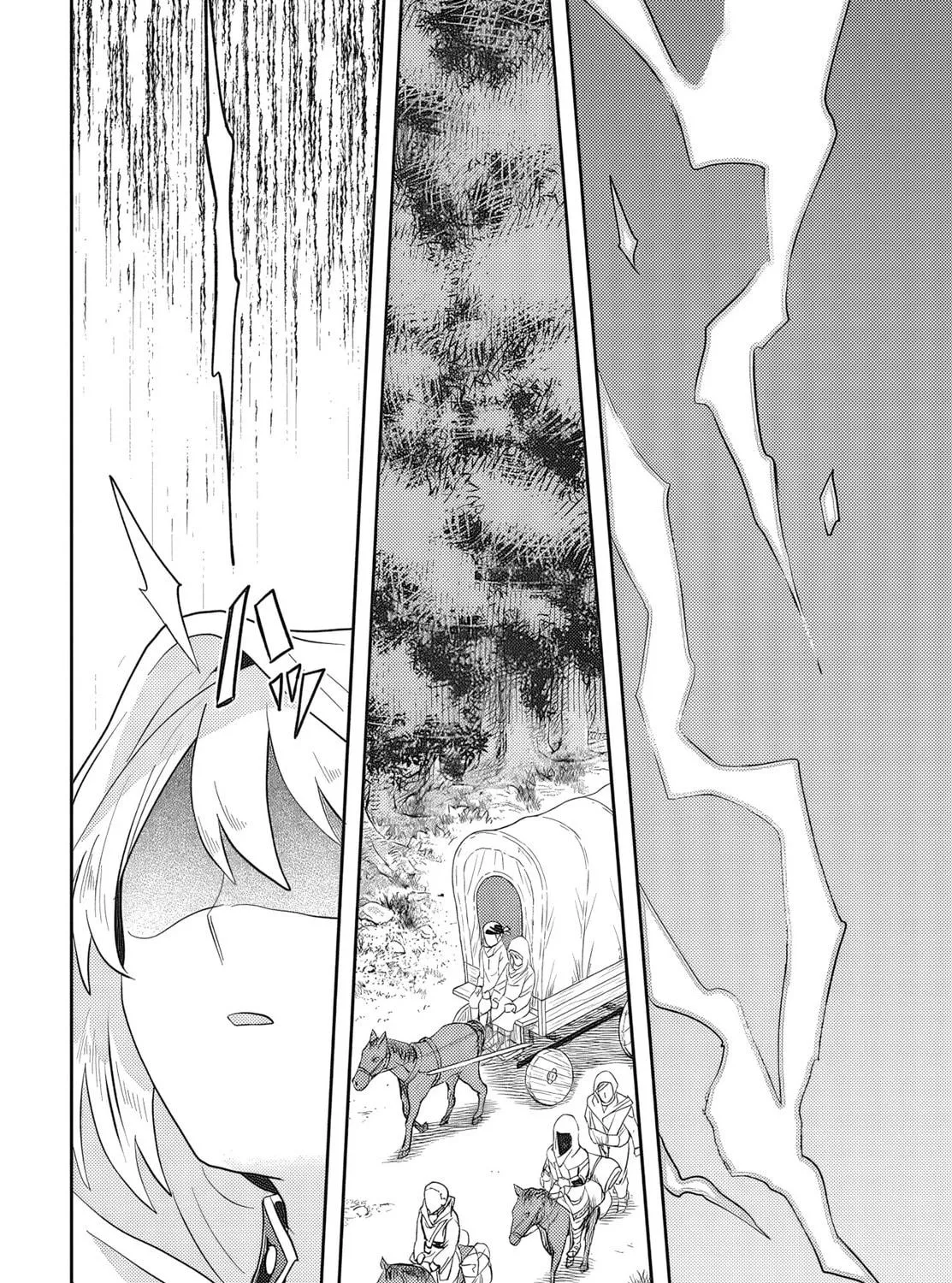 Muteki Shounin no Isekai Nariagari Monogatari Chapter 1 page 5 - 