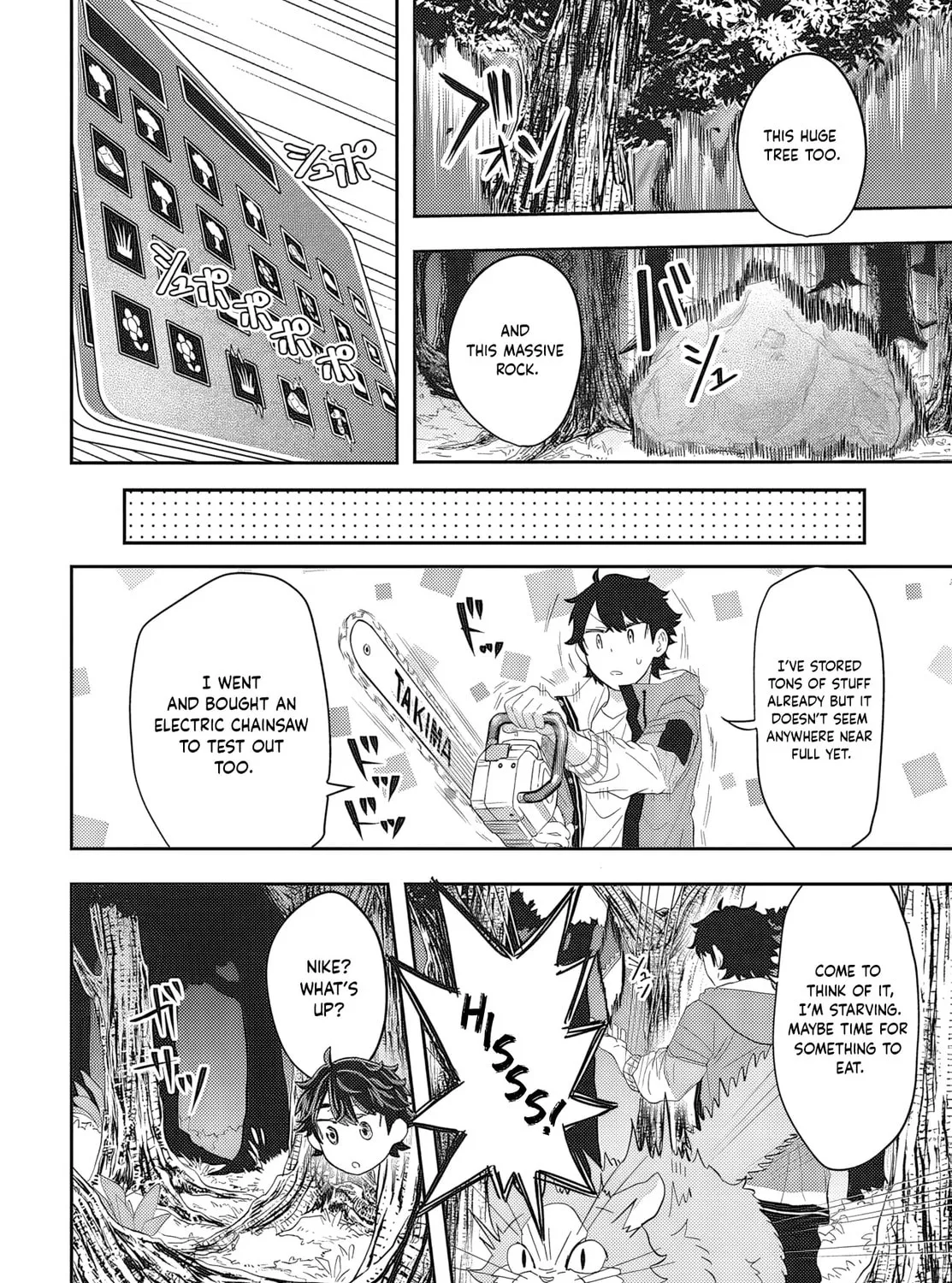 Muteki Shounin no Isekai Nariagari Monogatari Chapter 1 page 51 - 