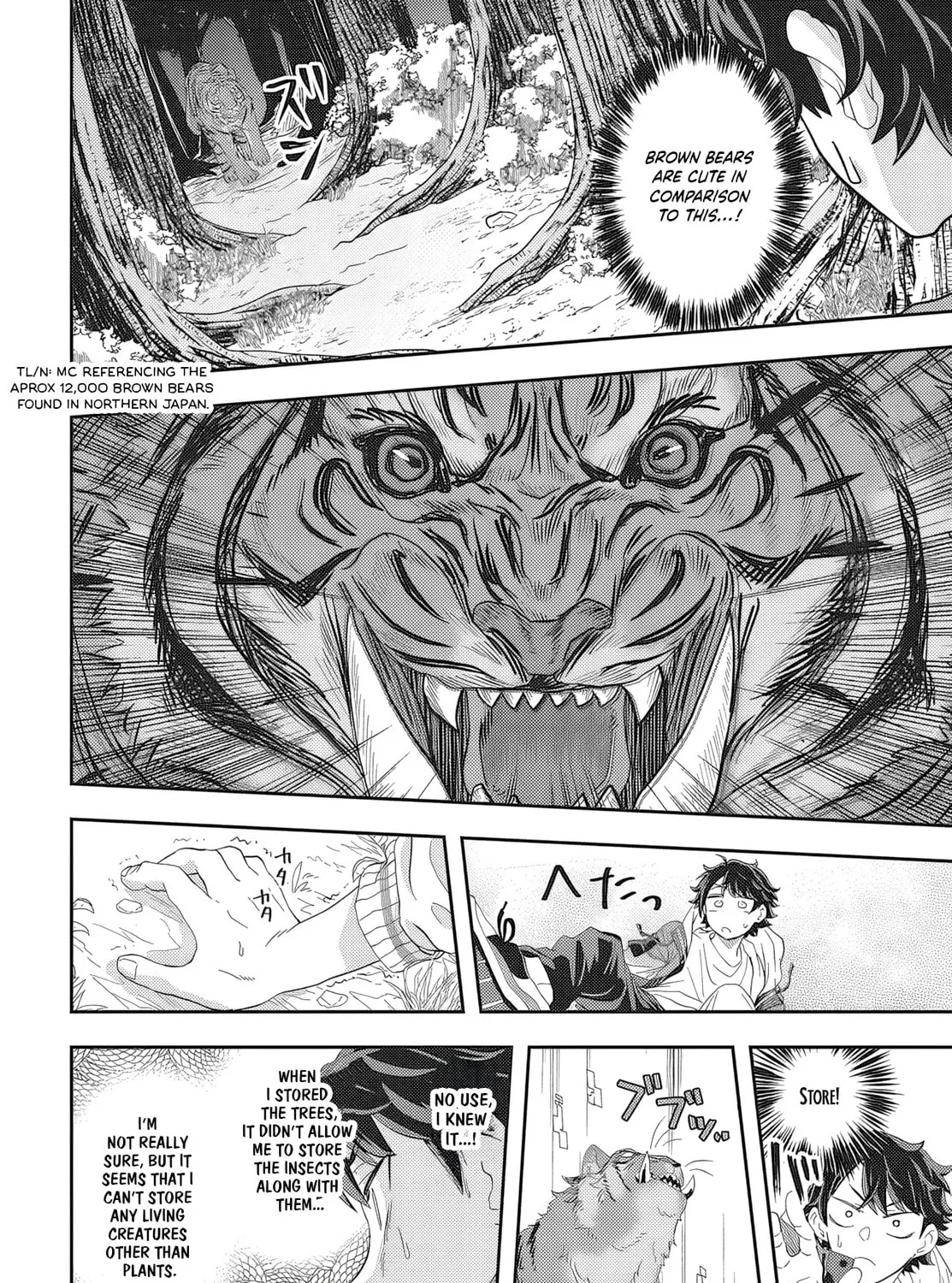 Muteki Shounin no Isekai Nariagari Monogatari Chapter 1 page 55 - 
