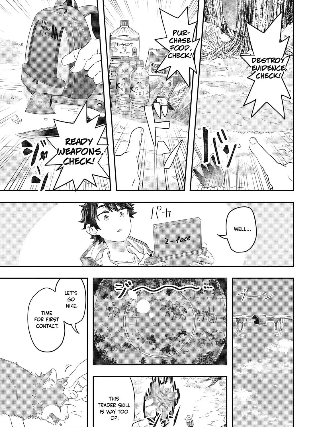 Muteki Shounin no Isekai Nariagari Monogatari Chapter 1 page 77 - 