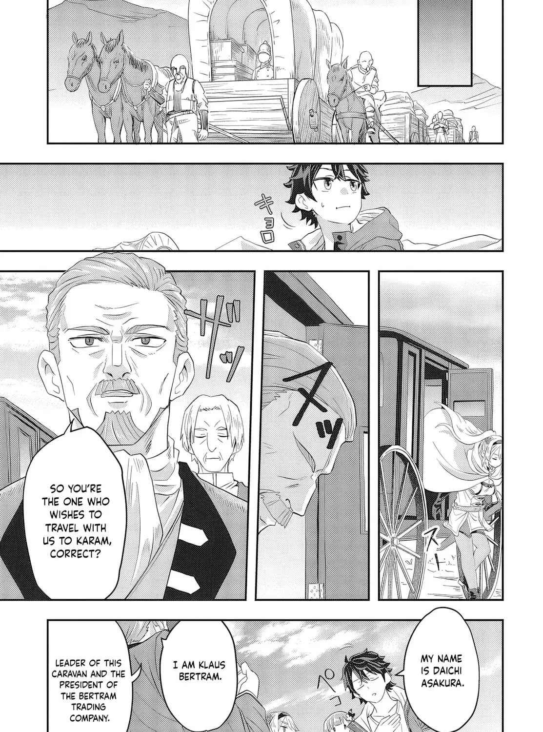 Muteki Shounin no Isekai Nariagari Monogatari Chapter 1 page 97 - 