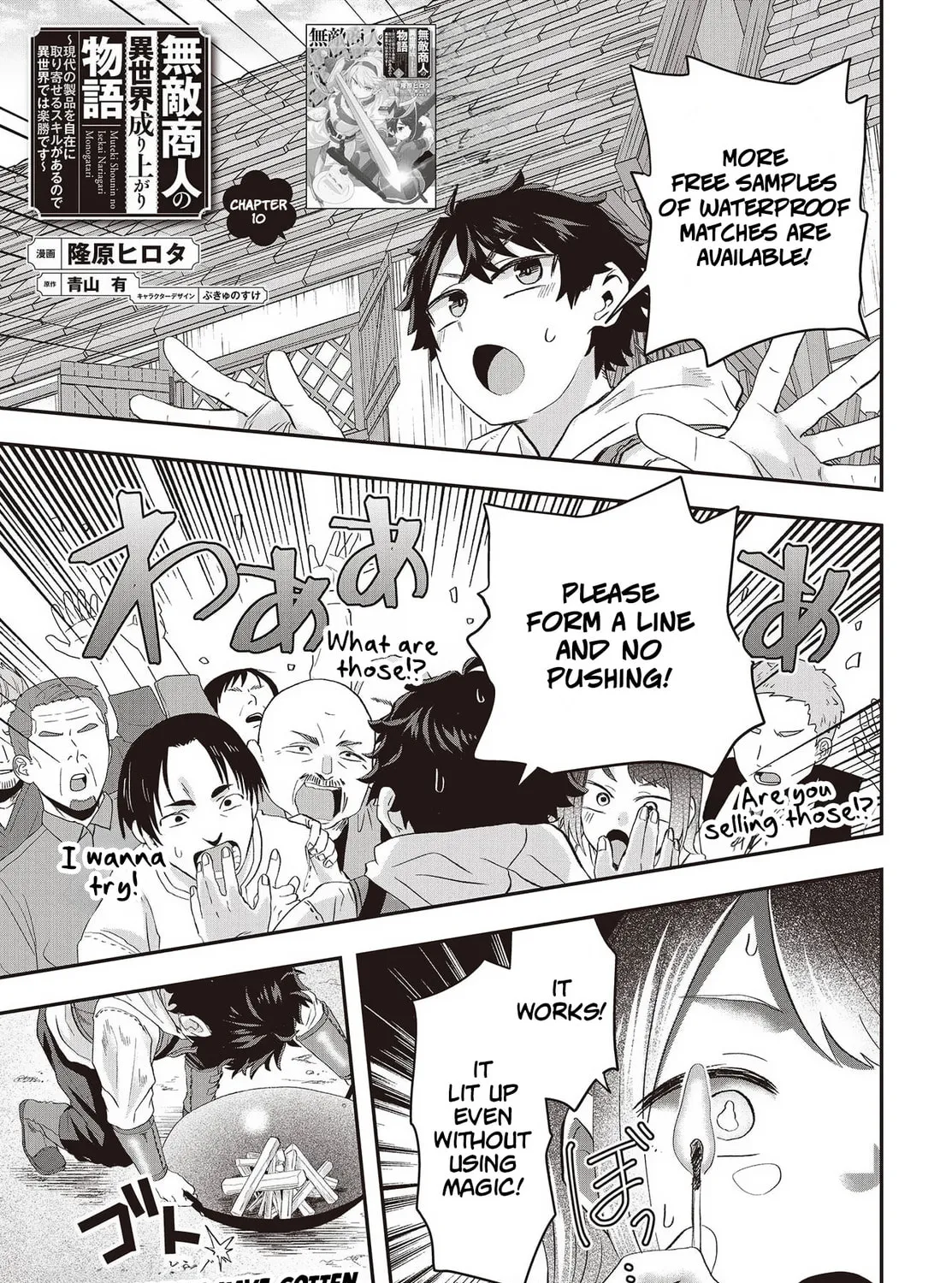 Muteki Shounin no Isekai Nariagari Monogatari Chapter 10 page 2 - 