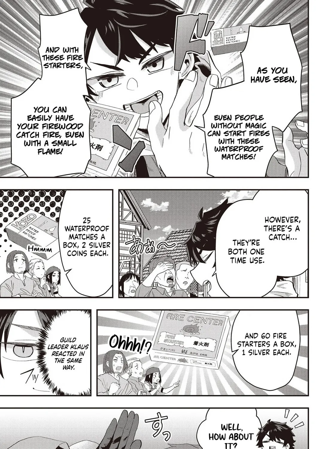 Muteki Shounin no Isekai Nariagari Monogatari Chapter 10 page 6 - 
