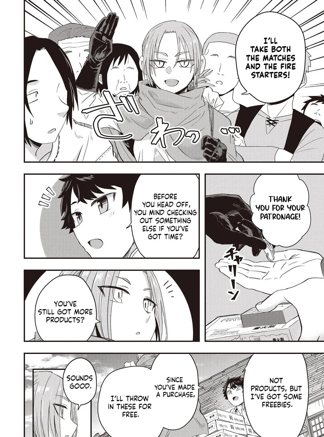 Muteki Shounin no Isekai Nariagari Monogatari Chapter 10 page 8 - 