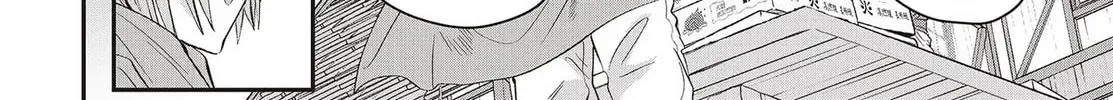 Muteki Shounin no Isekai Nariagari Monogatari Chapter 10 page 9 - 