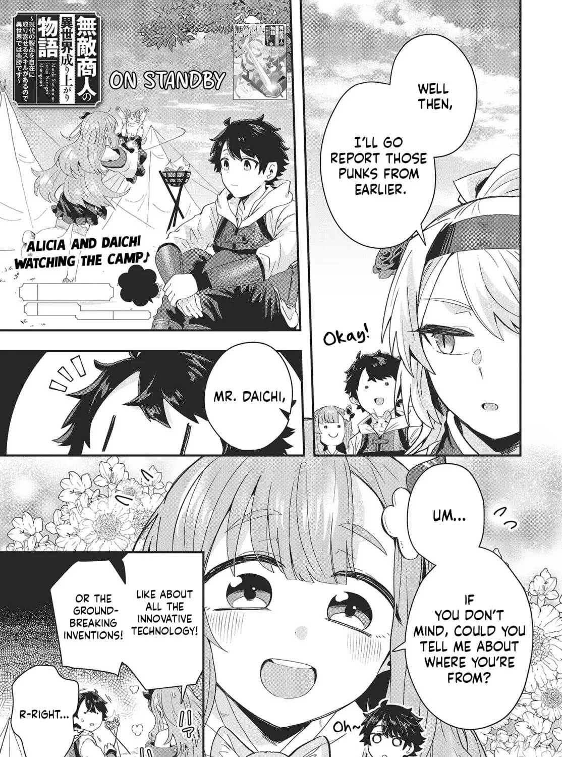 Muteki Shounin no Isekai Nariagari Monogatari Chapter 11.5 page 2 - 