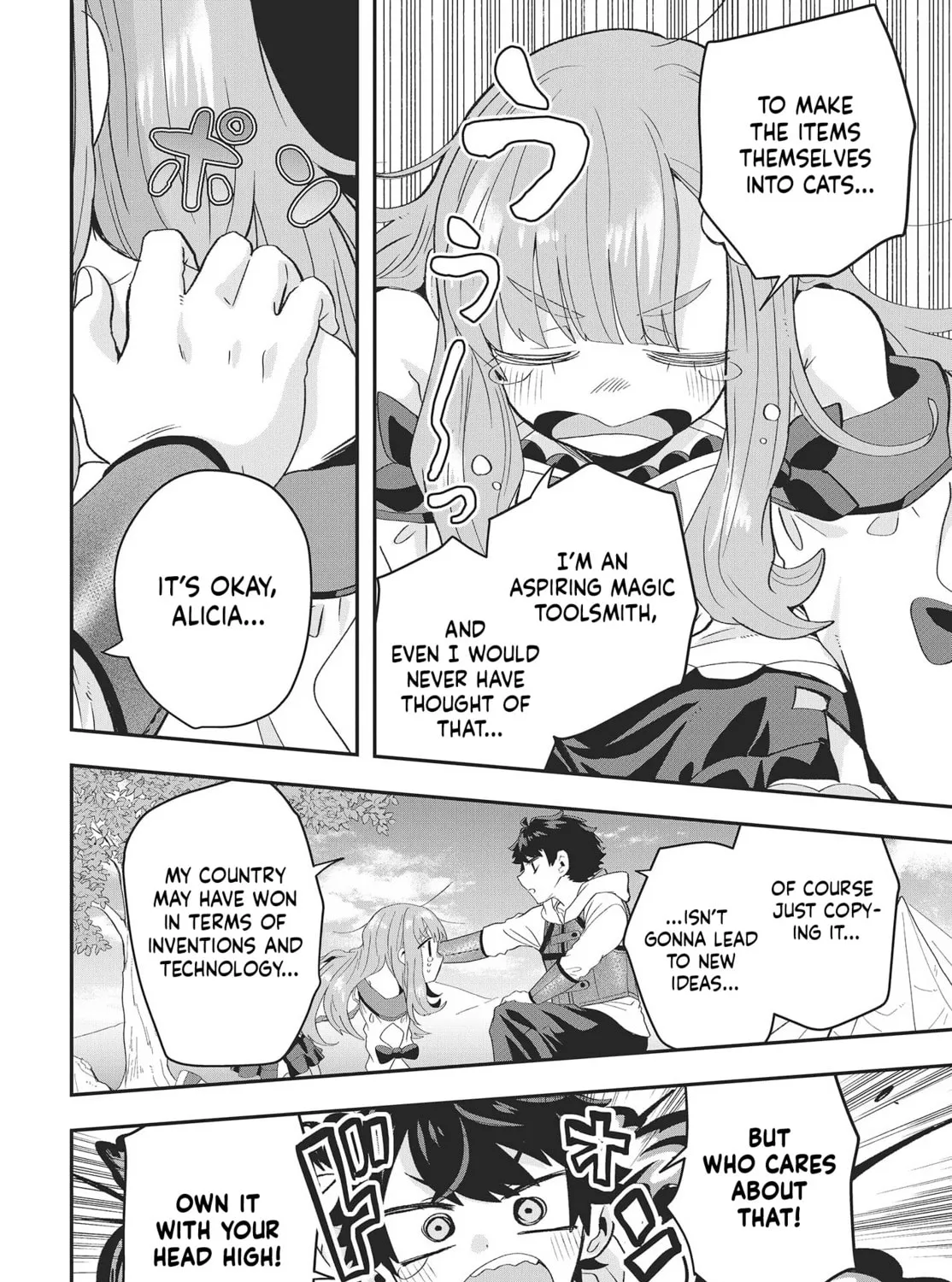 Muteki Shounin no Isekai Nariagari Monogatari Chapter 11.5 page 12 - 