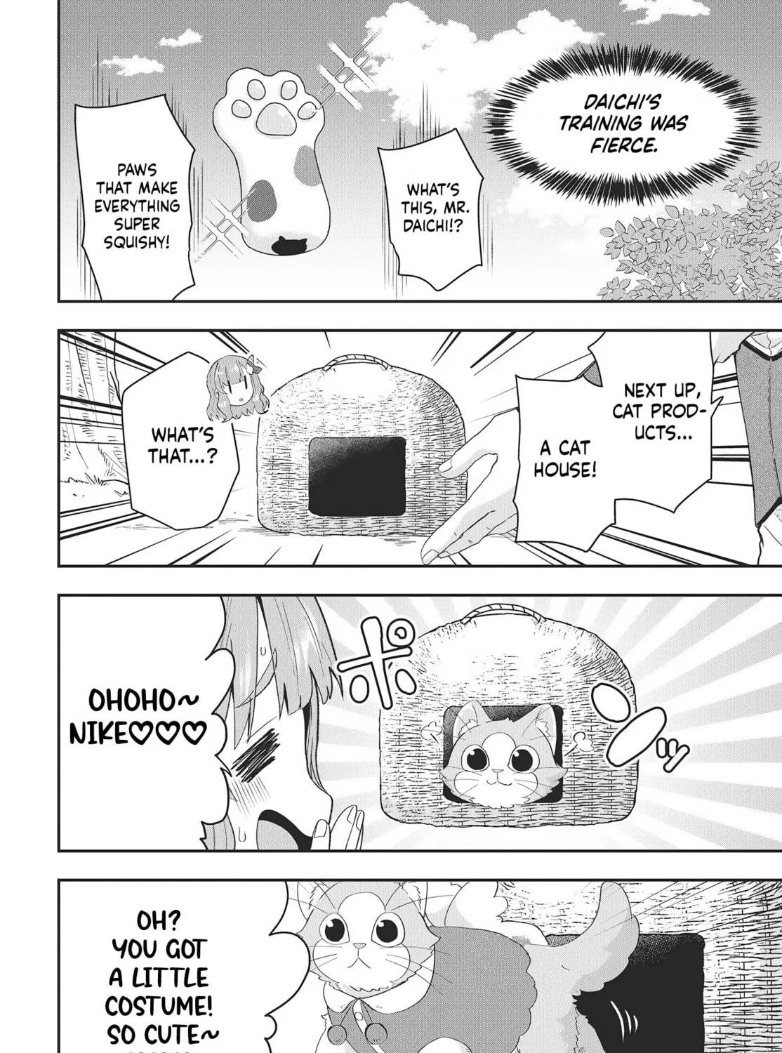 Muteki Shounin no Isekai Nariagari Monogatari Chapter 11.5 page 16 - 