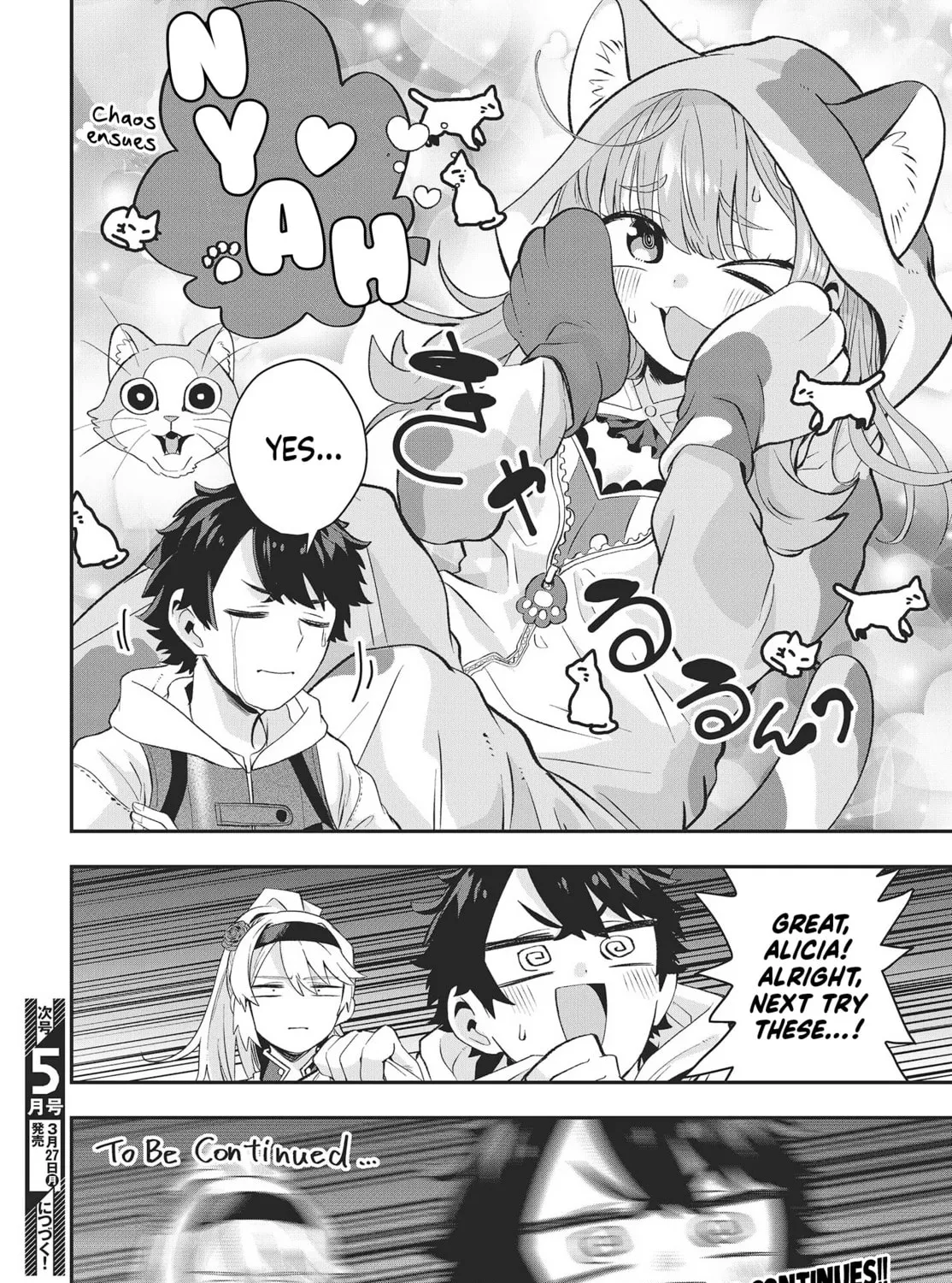 Muteki Shounin no Isekai Nariagari Monogatari Chapter 11.5 page 24 - 