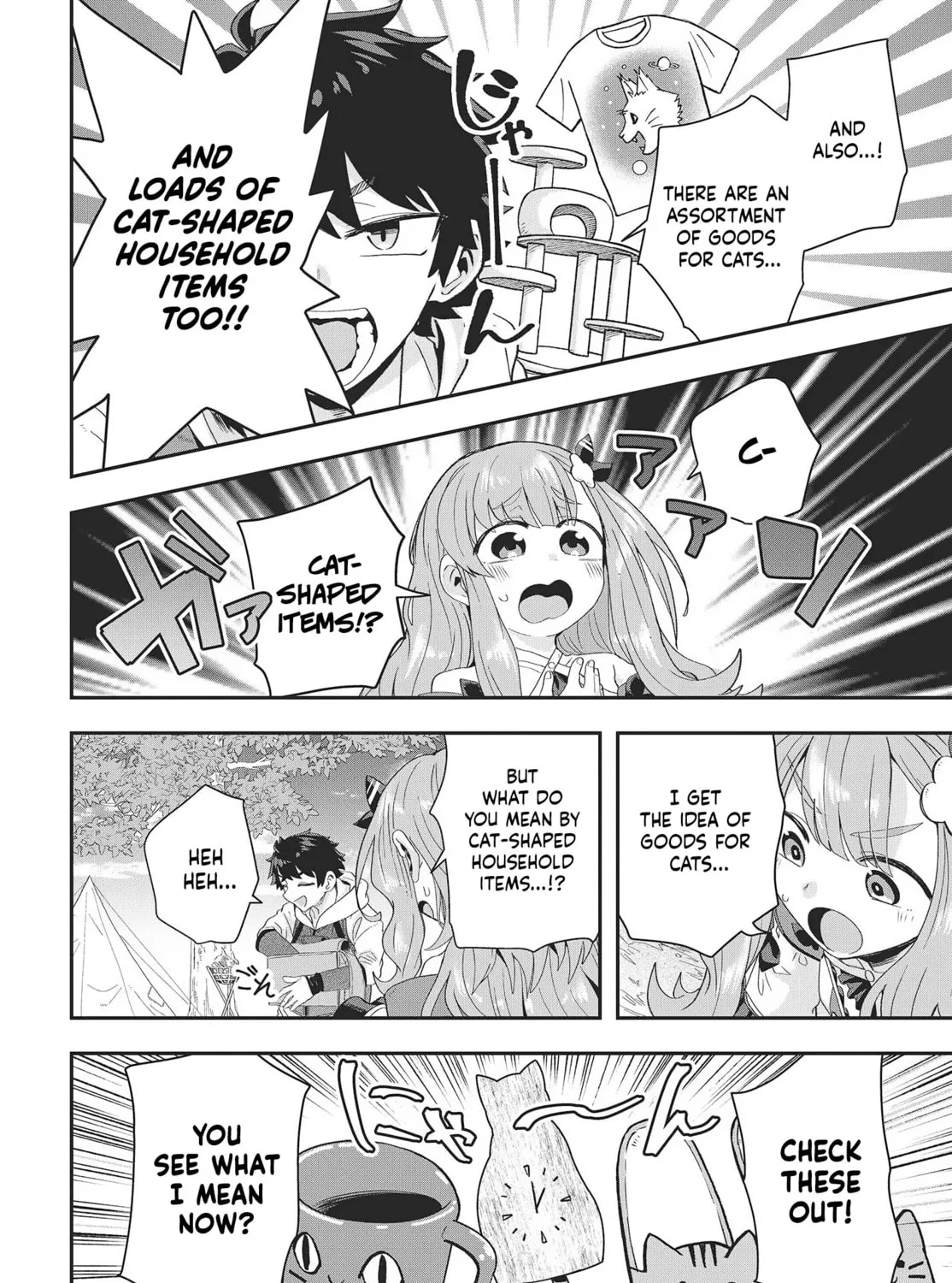 Muteki Shounin no Isekai Nariagari Monogatari Chapter 11.5 page 8 - 