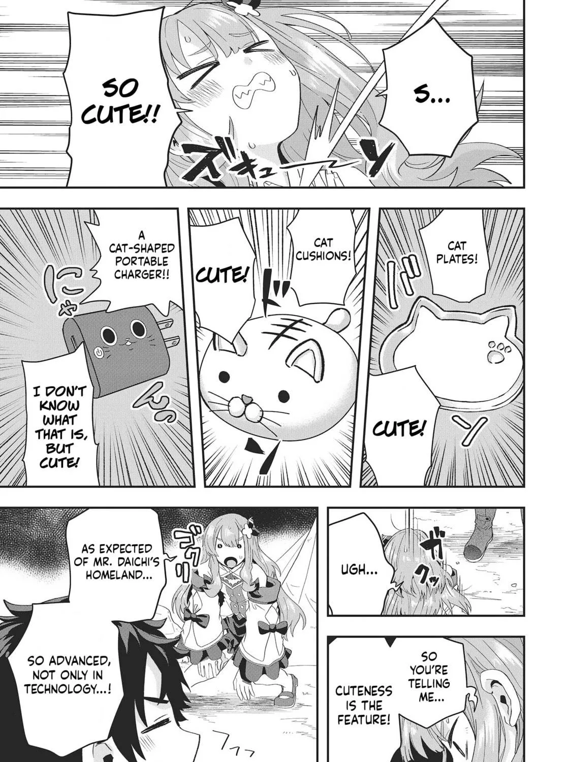 Muteki Shounin no Isekai Nariagari Monogatari Chapter 11.5 page 10 - 