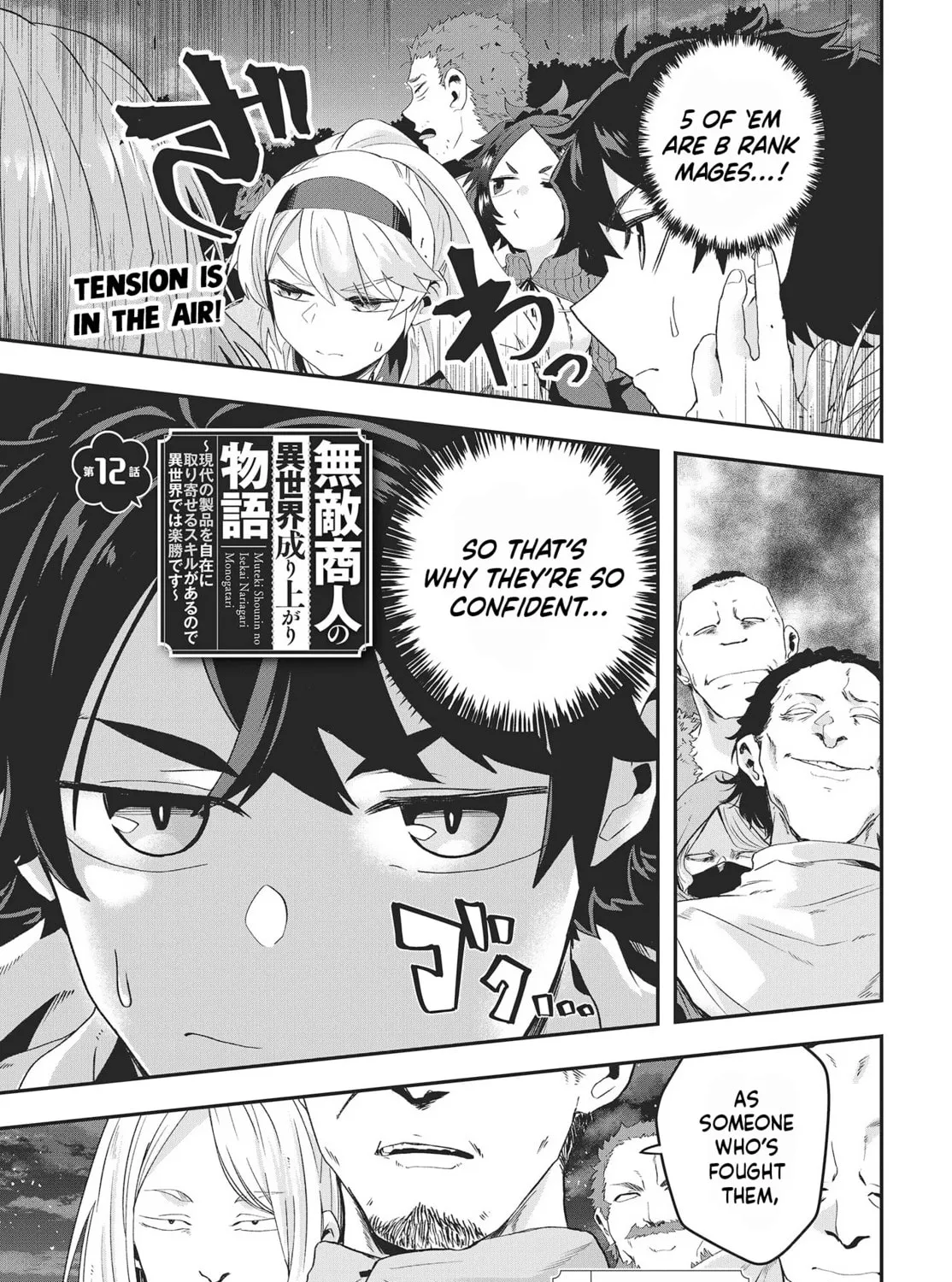 Muteki Shounin no Isekai Nariagari Monogatari Chapter 12 page 2 - 