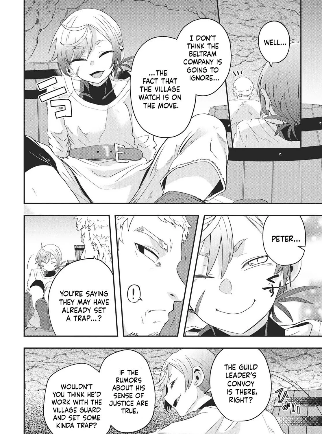 Muteki Shounin no Isekai Nariagari Monogatari Chapter 12 page 16 - 
