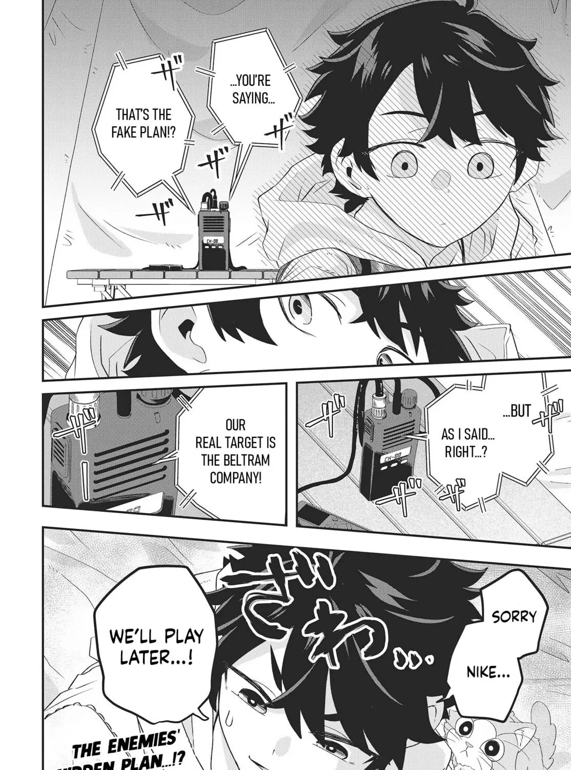 Muteki Shounin no Isekai Nariagari Monogatari Chapter 12 page 48 - 
