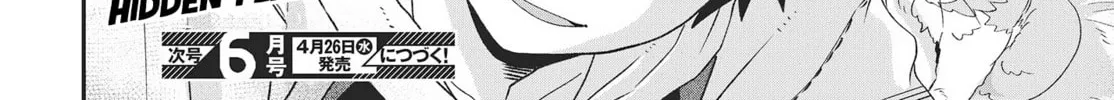Muteki Shounin no Isekai Nariagari Monogatari Chapter 12 page 49 - 
