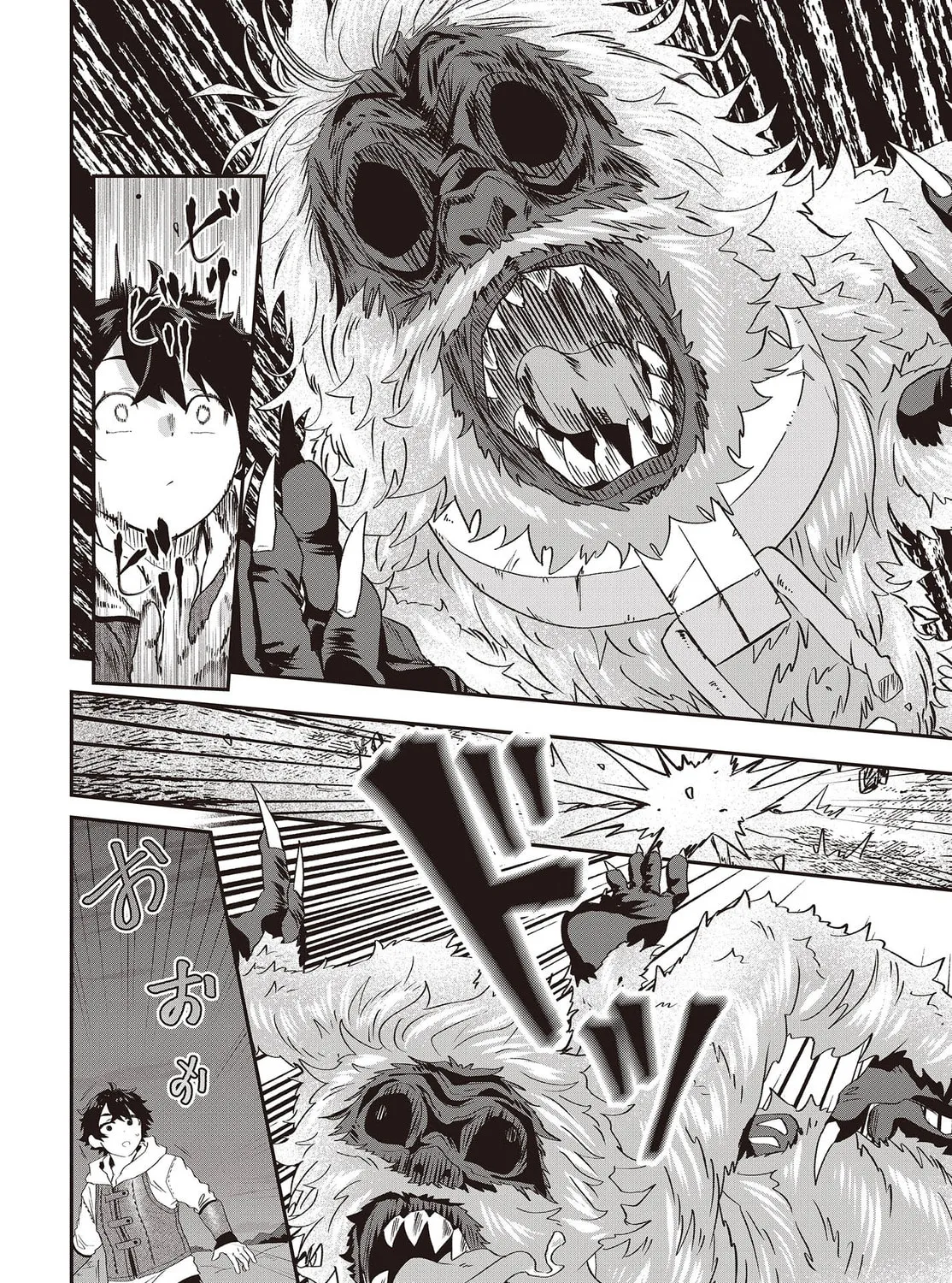 Muteki Shounin no Isekai Nariagari Monogatari Chapter 14 page 25 - 